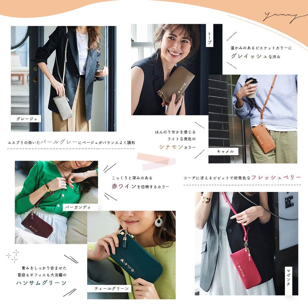 ATAO(アタオ)さんのインスタグラム写真 - (ATAO(アタオ)Instagram)「6月となり梅雨の時期ですね☔️ みなさまの地域はいかがでしょうか？  たくさん雨が降ると思えば、 快晴の日もあり、 天気予報を毎日チェックする日々ですね。 　  今日は、傘をさしても大丈夫🙆‍♀️  バックにもお財布にもなる 『バディ』のご紹介です♡  1個で身軽にしたい方はもちろん、 2個持ちを検討されている方にも ぜひご愛用いただきたいです😊❣️  さらに詳細が気になる方は、 TOPのURLからクリックをし、ブログや公式サイトを チェックしてくださいね👆 @atao.kobe  ━・━・━・━・━・━・  ㅤㅤㅤㅤㅤㅤㅤㅤㅤㅤㅤㅤㅤ #スタジオアタオ　#アタオ #ATAOLANDプラス #お財布　#bag　#財布 #長財布　#革小物 #お財布 #革製品 #財布　#折り財布 #バディ  #batty　#booboo #slimo #お財布 #atao #studioatao #贈り物　#通勤バッグ　 #ポシェット　#誕生日プレゼント」6月17日 18時56分 - atao.kobe