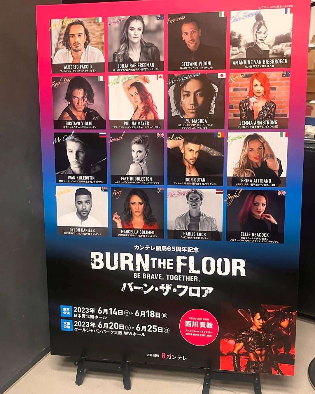 阿部真澄さんのインスタグラム写真 - (阿部真澄Instagram)「.  「バーン・ザ・フロア」 @btf_japan   ダンスショーは初めて行ったのですが、 これがダンスエンターテイメント！世界のトップダンサー達なんだ！ とそんな素人の私でもわかるくらいとにかく圧巻のパフォーマンスで素晴らしいショーでした！  カーテンコールではみんな総立ちで一緒に踊り出しちゃう会場の一体感や盛り上がりもすごくて、ここはブロードウェイなの？と錯覚しちゃうくらい👏(1回しか行ったことないけど笑) エキサイティングシートの名の通りエキサイティングしっぱなしであっという間の2時間でした！  ゲストシンガーでナビゲーターの西川貴教さんがT.M.Revolution時代の「HIGH PRESSURE」「HOTLIMIT」を歌ってくれたのももう世代的に最高すぎて..🙌 ファンの人と一緒に振りつけしながら歌って楽しかったなぁ〜  そしてそして 帰り際に寄ったお店でついさっきまで目の前で踊っていたダンサーさん御一行と遭遇しちゃったのです！！！  拙い英語で感動した！最高だった！と思いの丈を伝え許可をいただき写真を撮っていただきました🥺❤️  と、一夜明けた今も音楽と思い出に浸りながら興奮状態です 来年もまた絶対観たい！  #バーンザフロア #burnthefloor  #ダンスショー」6月17日 18時58分 - abe_masumi