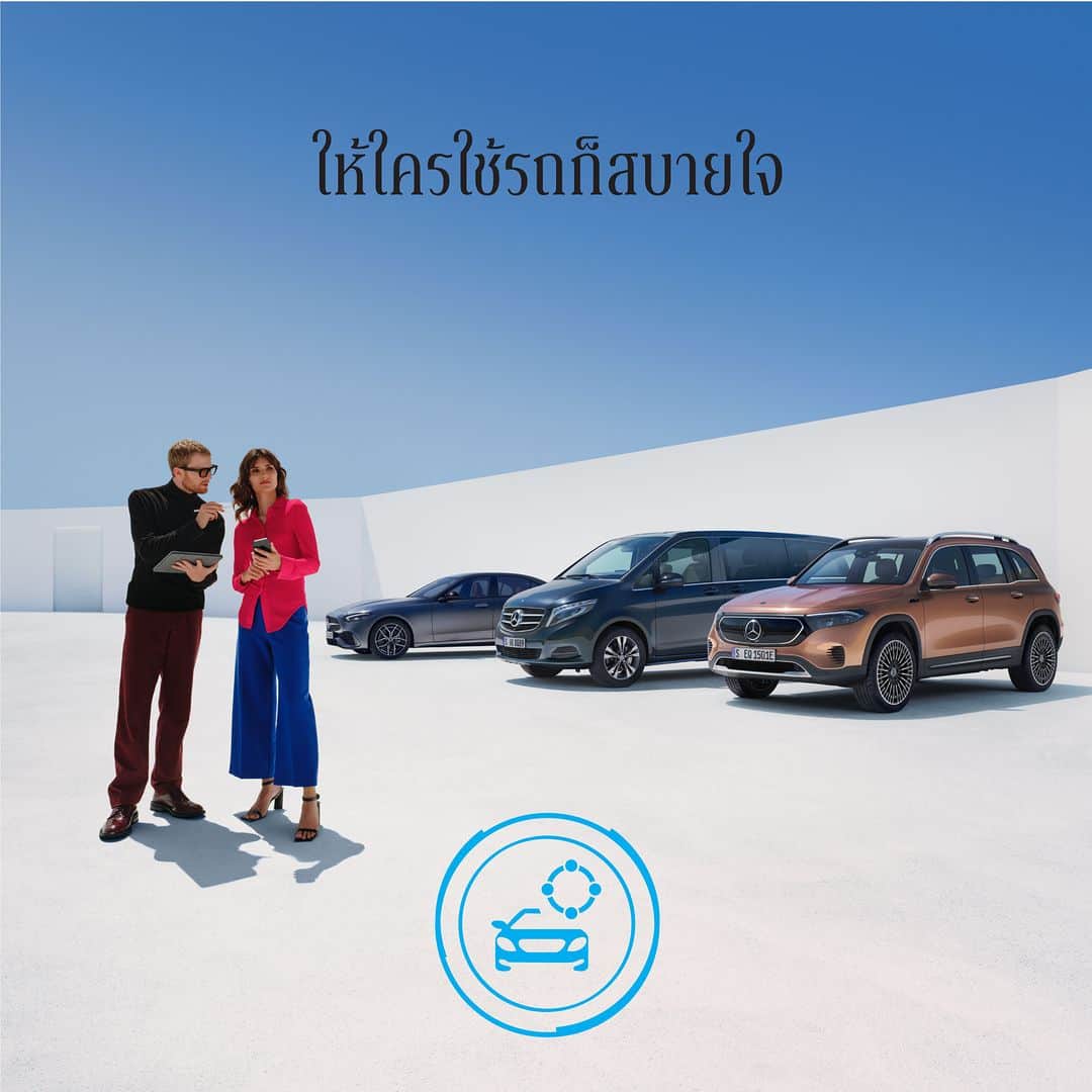 Mercedes-Benz Thailandさんのインスタグラム写真 - (Mercedes-Benz ThailandInstagram)「ไม่ว่าคุณจะขับไปในเส้นทางไหน ความสะดวกสบาย และความปลอดภัยพร้อมอยู่ในมือคุณแล้ว Mercedes me Store รวมทุกโปรแกรมเสริมเต็มรูปแบบ ที่เปลี่ยนทุกการขับขี่กลายเป็นความสะดวกสบายอัจฉริยะ นวัตกรรมสุดพิเศษ เพื่อผู้ขับ Mercedes-Benz โดยเฉพาะแพ็กเกจ Remote และ Navigation ตอบไลฟ์สไตล์การขับขี่แห่งอนาคต   *ความพร้อมในการใช้งานของบริการดิจิทัลหรือผลิตภัณฑ์ที่แสดง ขึ้นอยู่กับรุ่นรถยนต์ที่มีจำหน่ายในประเทศไทย และการกำหนดค่าของแต่ละบุคคล​  #MercedesmeStore #TheWorldInYourCommand #MercedesBenzThailand」6月17日 19時00分 - mercedesbenzthailand