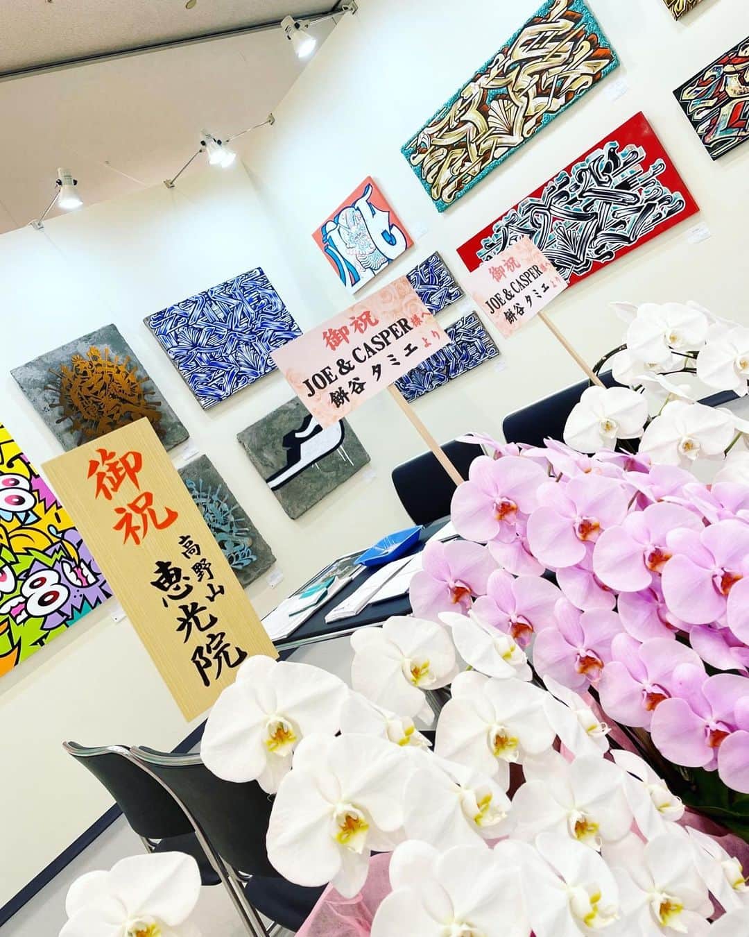 CMKgalleryさんのインスタグラム写真 - (CMKgalleryInstagram)「JOE&CASPERR was here…　@daimarushinsaibashi  @parco_shinsaibashi_official  ２０日まで！🐲👻」6月17日 19時08分 - cmkgallery