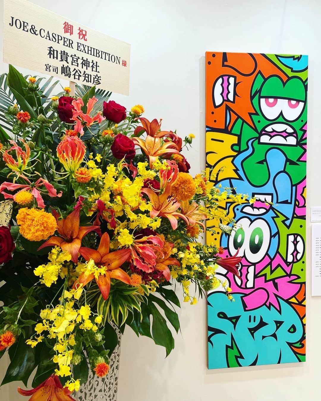 CMKgalleryさんのインスタグラム写真 - (CMKgalleryInstagram)「JOE&CASPERR was here…　@daimarushinsaibashi  @parco_shinsaibashi_official  ２０日まで！🐲👻」6月17日 19時08分 - cmkgallery