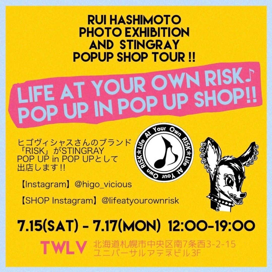 橋本塁のグルメインスタ