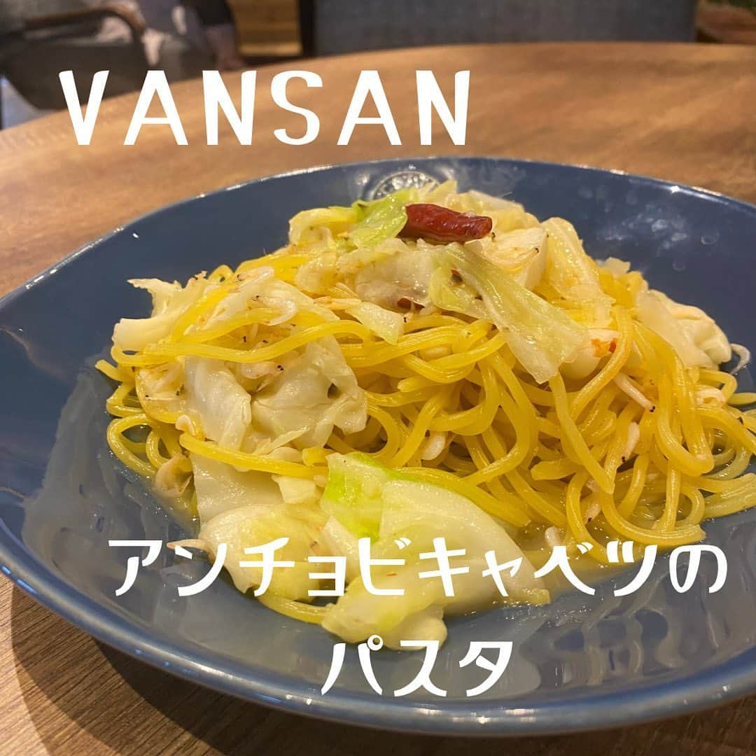 加賀美翔さんのインスタグラム写真 - (加賀美翔Instagram)「アンチョビってうめーんだよな🍝 店内もゆっくりくつろげて最高♪  #vansan #富士」6月17日 19時25分 - kagami.sho