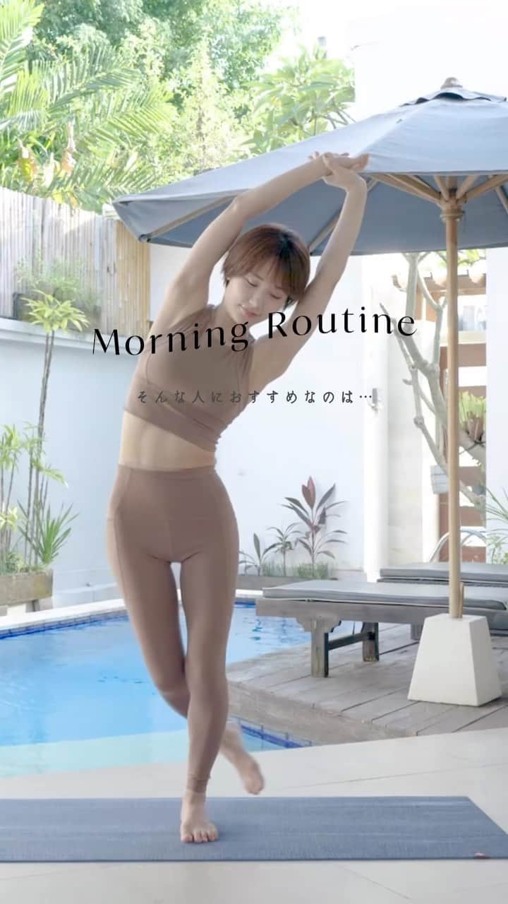 のがちゃんねるのインスタグラム：「朝のストレッチ・トレーニング！やってみてね🍃 #ダイエット #モーニングルーティン #ストレッチ #痩せる方法 #ダイエット方法 #トレーニング #筋トレ」