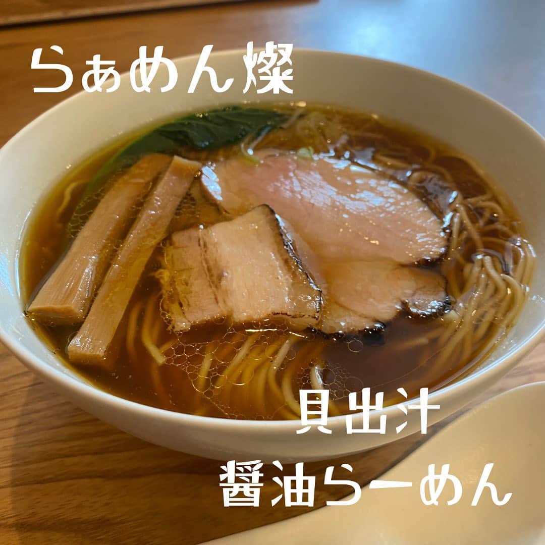 加賀美翔さんのインスタグラム写真 - (加賀美翔Instagram)「貝の出汁が凄い美味しい🐚  #燦　#静岡」6月17日 19時29分 - kagami.sho
