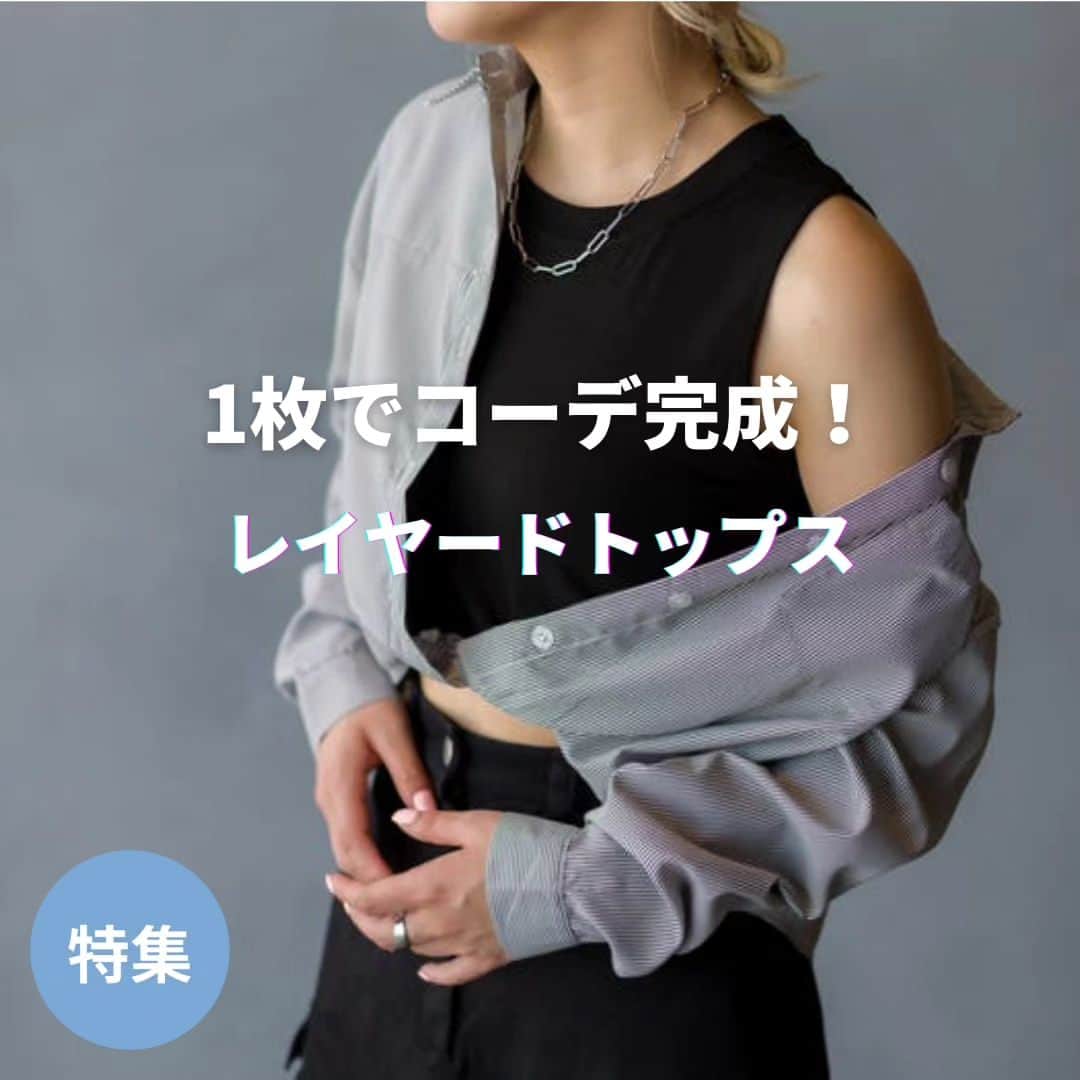 SHOPLIST.com by CROOZのインスタグラム