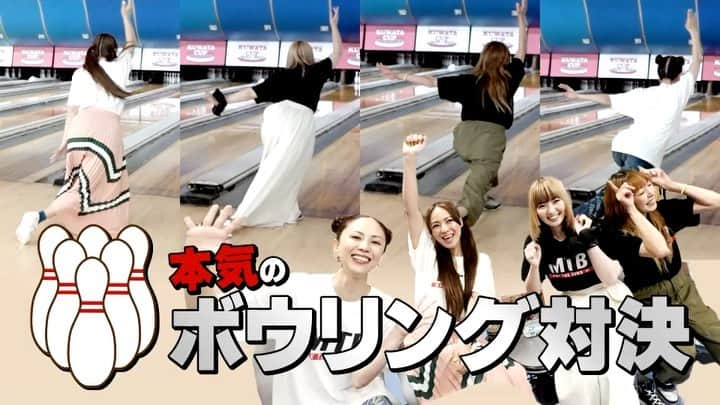 max―Reinaのインスタグラム：「MAX YouTubeチャンネル 🎳まっく素のて～げ～ちゃんねる🎳 更新✨  MAX本気のボウリング対決でまさかの展開に！ https://youtu.be/owue5yuoPfk  そして、MAXとボウリングができるファンイベント「J-MAX NEO CUP」のお申込みは明日6月18日(日)まで🐥 MAXと一緒に楽しみましょう🎶 イベントには「J-MAX NEO」にご入会いただくとお申込みいただけます✨  MAXファンイベント「J-MAX NEO CUP」 日程：2023年7月29日(土) 時間：10:30受付開始予定/11:30スタート 会場：都内某所（ご参加される方のみご案内となります。） 料金：1人：12,000円(税込)　ペア：24,000円(税込) ・お土産付き ・軽食/1ドリンク付き ・アフタートーク ▽詳細 https://sp.rising-pro.jp/max/news/VF3MDPVSwU/  笑いの神様がおりそうな予感🤣 是非お待ちしてま〜す✨  #max #ボーリング #ファンイベント  #まっく素のてーげーちゃんねる  #私のスコア60 #乾杯しましょ」