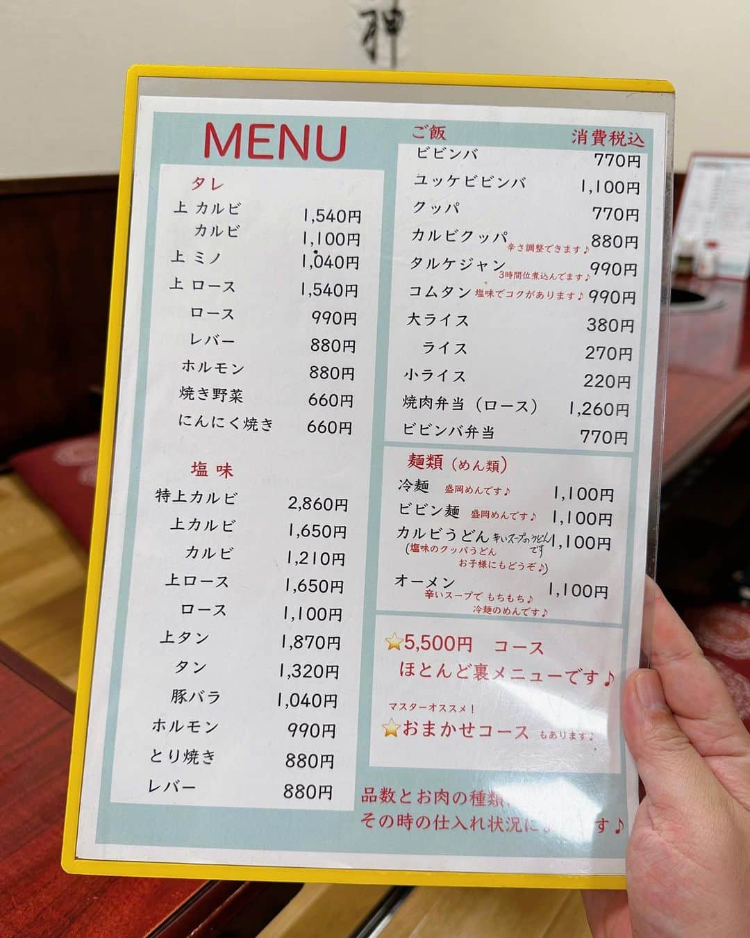 フォーリンデブさんのインスタグラム写真 - (フォーリンデブInstagram)「掘り出しモノの穴場焼肉店！ 横浜市の鶴見区にある「丈清（じょうせい）」は、ネットに情報があまり出てない、隠れ家的な焼肉店🌟  初見のお客さんでも、人当たりの良い大将が「今日これもイイけど食べる〜？」と裏メニューのお肉もいろいろ出してくれて、この肉厚な「シャトーブリアン」も柔らかさとジューシー感がハンパなかった❗️  鶴見駅から徒歩25分という、陸の孤島のような立地ではあるけど、お店が空いてたら大将が川崎駅までマイカーで送ってくれる（全員のお客さんに聞いてた）という、アットホームなサービスと雰囲気もたまらないね🙌✨  ---------- 🍴丈清 ☎️045-504-6556 📍神奈川県横浜市鶴見区栄町通1-9-8  - #東京グルメ #東京焼肉 #鶴見グルメ #鶴見焼肉 #丈清 #個室なし #大衆焼肉 #町焼肉 #シャトーブリアン #シャトーデブリアン #japanfood #japantravel #tokyofood #tokyotravel #yakiniku  - ▼ エリア&ジャンル検索 #フォーリンデブ鶴見 #フォーリンデブ焼肉」6月17日 20時13分 - fallindebu