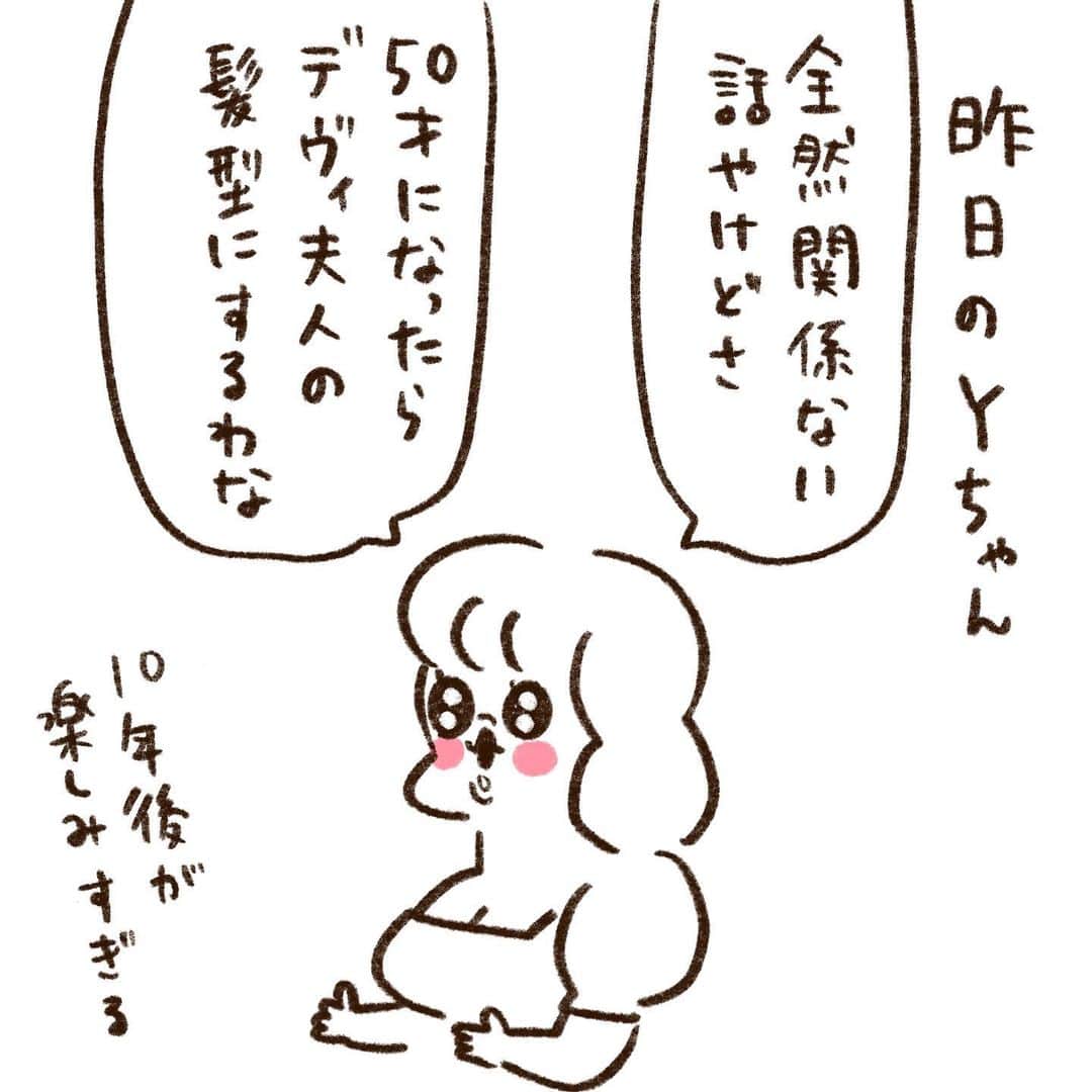 やまもとりえのインスタグラム：「この10年間は何があっても生きようと思う」