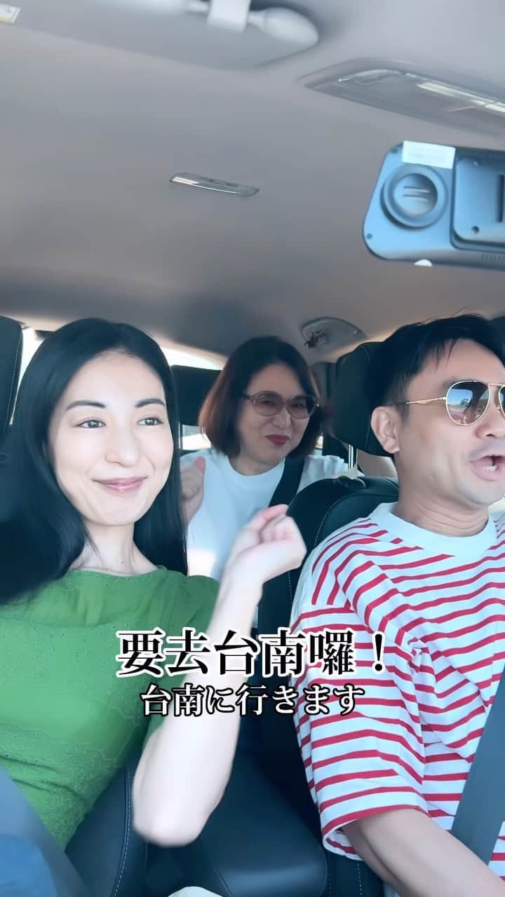 大久保麻梨子のインスタグラム：「我的台南特別遠😂  台南までの道は特別遠い😂  #台南 #彰化美食 #彰化 #彰化景點 #彰化小吃 #肉圓 #阿三肉圓」
