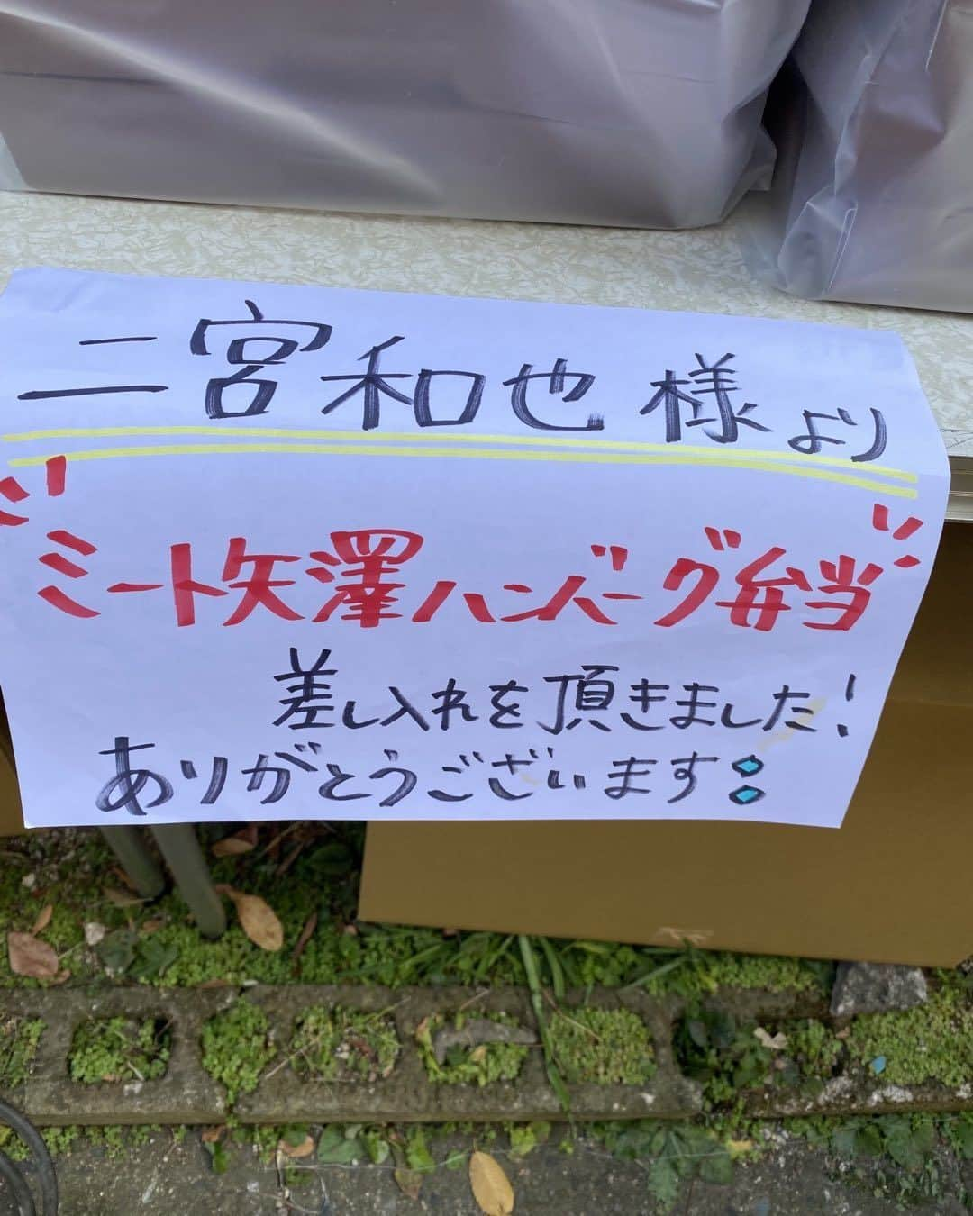 タカハタ秀太さんのインスタグラム写真 - (タカハタ秀太Instagram)「こんな日もありましたー。 #アナログ　10.6公開 #座長の心遣い #スタッフ盛り上る #ありがたい #ハンバーグ好き間違いないなり #弁当、魚か肉かなら間違いなく肉系 #祝40！」6月17日 20時57分 - takahatahideta