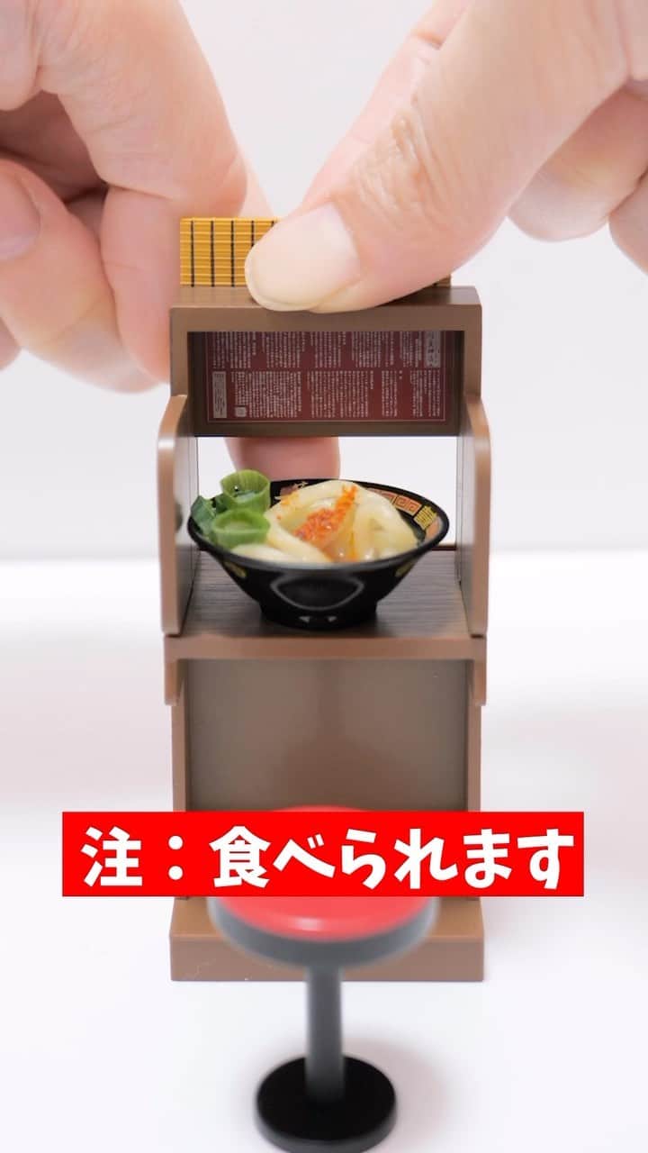 のインスタグラム：「ガチャガチャで、本当に食べられる「ミニチュア一蘭」作ってみた🍜 #ガチャガチャ #カプセルトイ #ミニチュア #一蘭 #ラーメン #miniature #gashapon #ramen #ミニチュアフード」