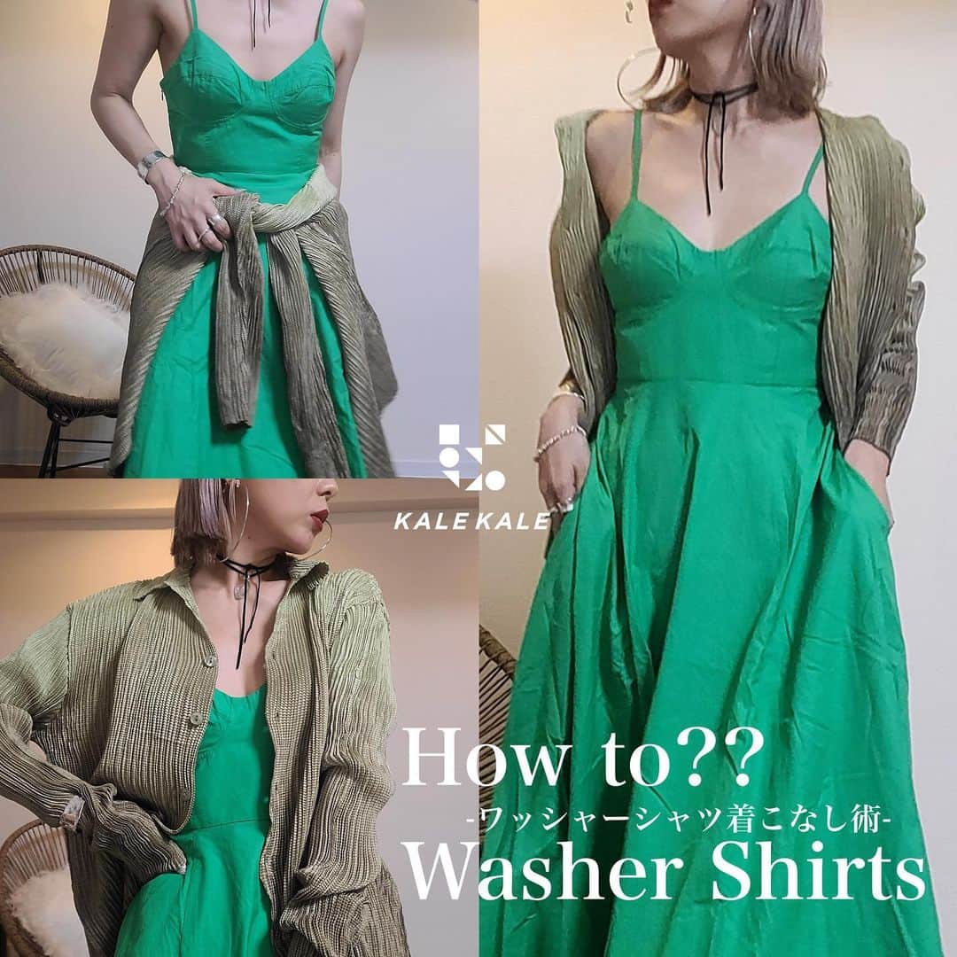 gallerieのインスタグラム：「✔️𝐇𝐨𝐰𝐭𝐨??-𝐖𝐚𝐬𝐡𝐞𝐫 𝐒𝐡𝐢𝐫𝐭𝐬🩷 6/22 21:00より発売👩‍💻🎧  〰︎︎毎日のコーデを決める時に私は なんか楽ちんだけどオシャレにみえるようなアイテムを1点足す‼️ということをMyルールにしてます🥺✨ 特に体型がめっちゃグラマラスでもなければ...ファッションに毎日命がけ🤣wwな私。 さおりさんの着こなしからMame的おすすめポイントを🫰💜  💡point 1 1枚でシャレてみえる無敵楽ちんシャツ🖤 "楽ちん"ってのはアイロンいらずのシャツって無敵じゃない?シャツのアイロンって本間に面倒臭い💧ズボラ女なのでシャツ着る時に、着たくてもアイロンしてないしな〜って１回諦める🤣 ワッシャー加工だからシワも気にならなくて アイロンせず着れる本当におすすめ✨ 無地のシャツなのにオシャレみえするまさしく無敵✨  💡point 2 しめ色で着痩せ効果🤭🤭🤭 細見えスタイルよく見せたい人は黒一択で🖤 これ色選び次第で男性でも着れる🖤 黒とかカーキのワッシャーシャツ 羽織るのもよさそう‼️ シャツって本当に1枚羽織るだけでなんかオシャレにみえてしまうの私だけ？ww  💡point3 カラーコーデが好きな人は さおりさんの着こなしのように 大人のカラー合わせコーデ楽しんでみても🙆‍♀️🩷🤍  あなたらしい着こなし方を見つけてみてください😊🤍  #羽織り #ワッシャーシャツ #シャツコーデ  #シャツ  #大人コーデ」