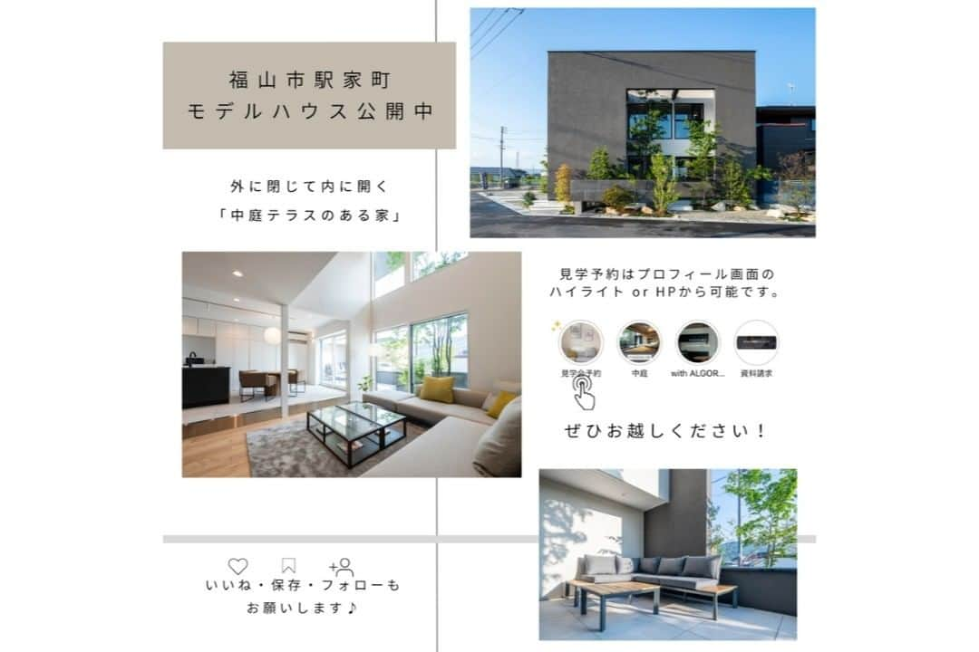 株式会社 加度商さんのインスタグラム写真 - (株式会社 加度商Instagram)「【趣味を楽しむ】 玄関を開ければ、夫婦の愛用自転車がディスプレイされており、メンテナンスなども土間スペースで可能。 リビングからもそれらが眺められます。  そして、リビングとつながるウッドデッキには囲炉裏があり、そこで夫婦で語る。  寝室にもゲームコーナーがあり、カッコいいゲーミングチェアで没頭する。  いい家だと思います(^^♪  ☆☆☆1日限定公開☆☆☆ OB様邸見学会 　「平屋が叶える、すこやかな暮らし」in福山市神南辺町 6月18日（日）10：00～17：00  ■■■駅家モデルハウスOPENイベント■■■ 外に閉じて内に開く「中庭テラスのある家」  https://www.kadosho.com/co_event/3e0c48db498cd93b8b91d7802062c3d2.html  ◇◇◇◇◇  🌟オシャレなインテリア商品を集めました @kadosho2__  インテリアについての投稿をメインとしていますので こちらもフォロー&いいねよろしくお願いします☺️  ◇◇◇◇◇  #加度商#塗り壁#外観デザイン#注文住宅#新築#かっこいい家#外観 #長期優良住宅#内観デザイン#設計事務所#施工実例#内観  #自転車置き場#趣味を楽しむ #囲炉裏のある家#ゲーム部屋  #人生100年時代を見据えた家 #セルロースファイバーと外貼り断熱でG2グレードの「W断熱」 #耐震等級3と制震ダンパーの「W耐震」 #構造躯体保証20年と住宅設備保証10年の「W保証」  #尾道新築#福山新築#三原新築 #尾道工務店#福山工務店#三原工務店 #尾道注文住宅#福山注文住宅#三原注文住宅 #ハウスメーカー選び」6月18日 7時56分 - kadosho1