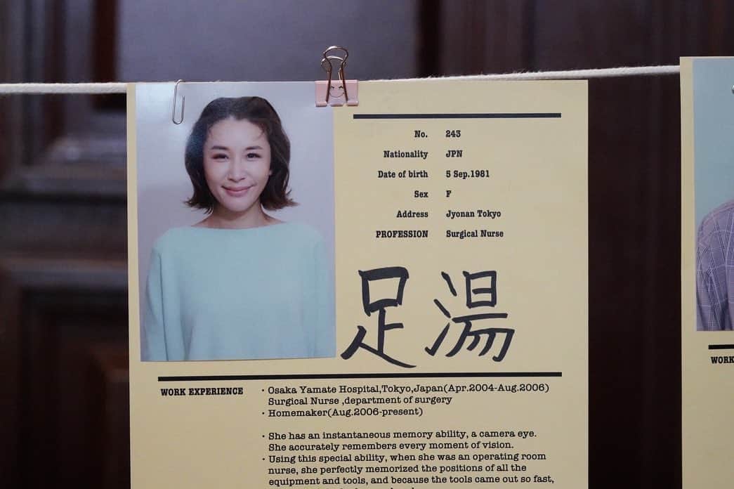 鈴木紗理奈のインスタグラム：「#ドクターチョコレート　題9話 いかがでしたか？ それぞれの人生の涙に胸がいっぱいになりました。  次回はいよいよ最終回です🍫  わたしは足湯さんが大好き。」