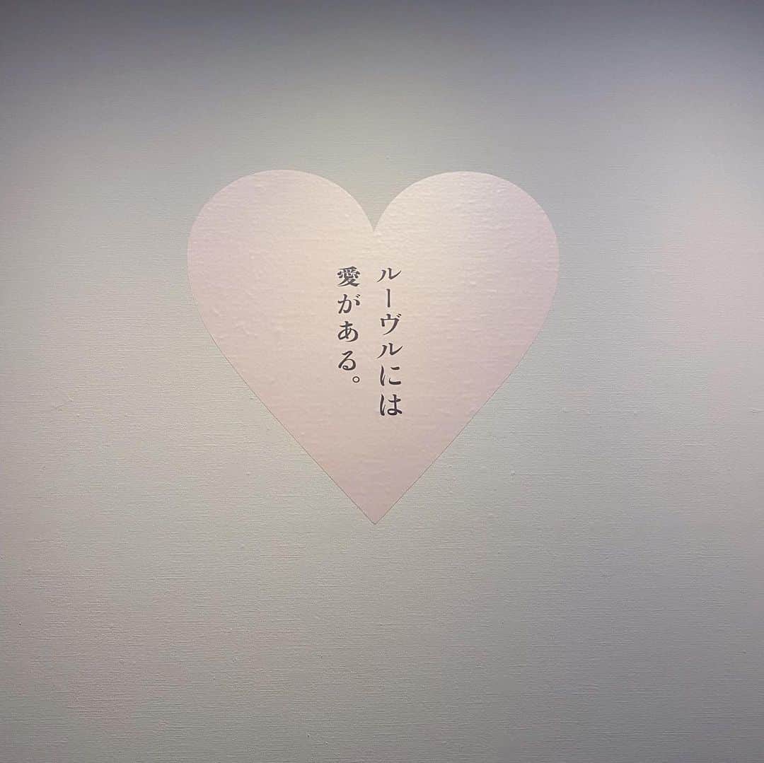 まこのインスタグラム：「ルーヴル美術館展「愛を描く」、好きなにおい、夜、梅雨時の紫陽花、♡、あさごはん、物欲、チュールスカート、かっふぇ！」