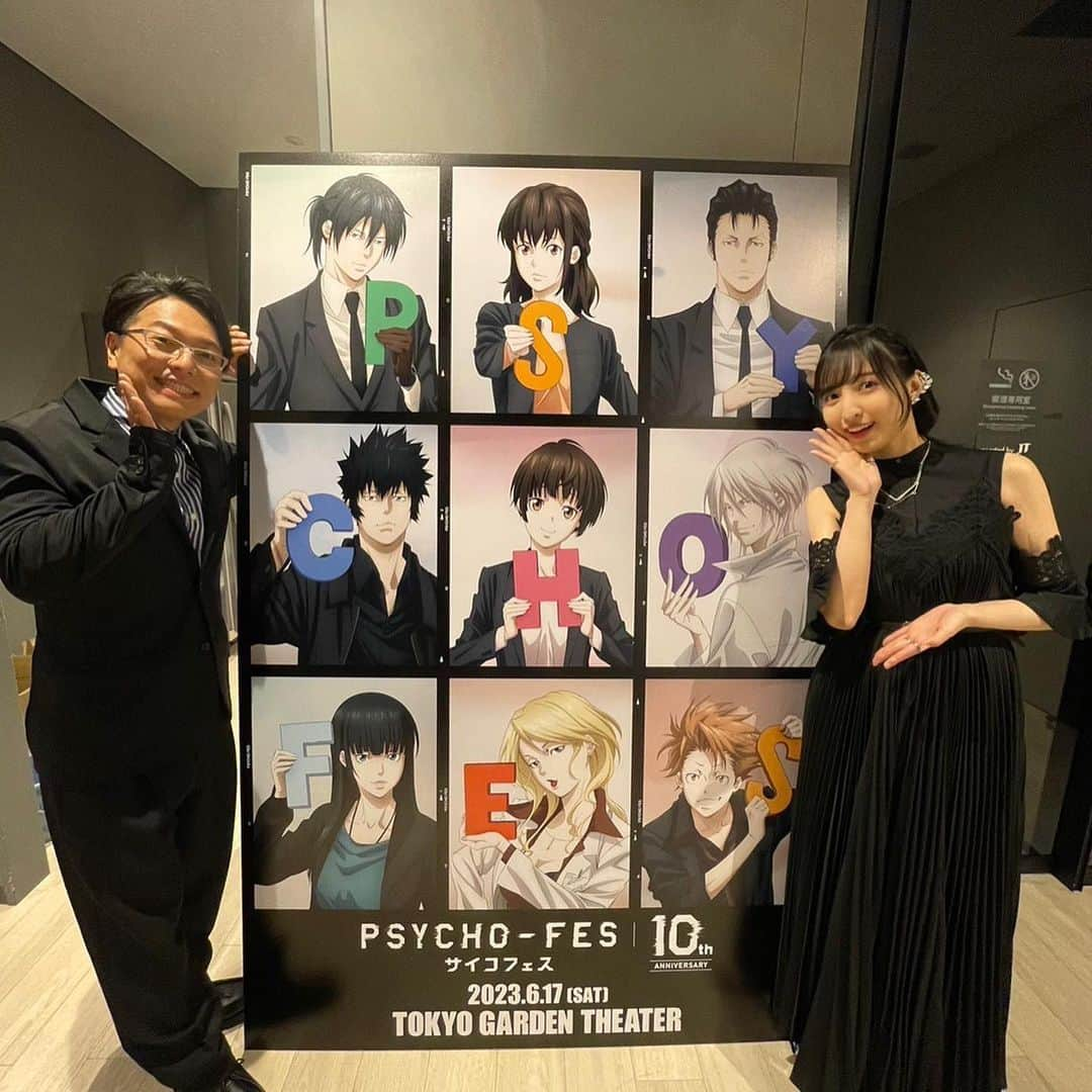 野島健児さんのインスタグラム写真 - (野島健児Instagram)「【PSYCHO-FES 10th ANNIVERSARY】 @東京ガーデンシアター  ありがとうございました！  PSYCHO-PASS 10周年 おめでとうございます 感謝でいっぱいだわ  またいつか お会いできますように  #サイコフェス #野島健児  #沢城みゆき さん #佐倉綾音  さん #pp_10th  #pp_anime」6月18日 0時29分 - nojima_kenji