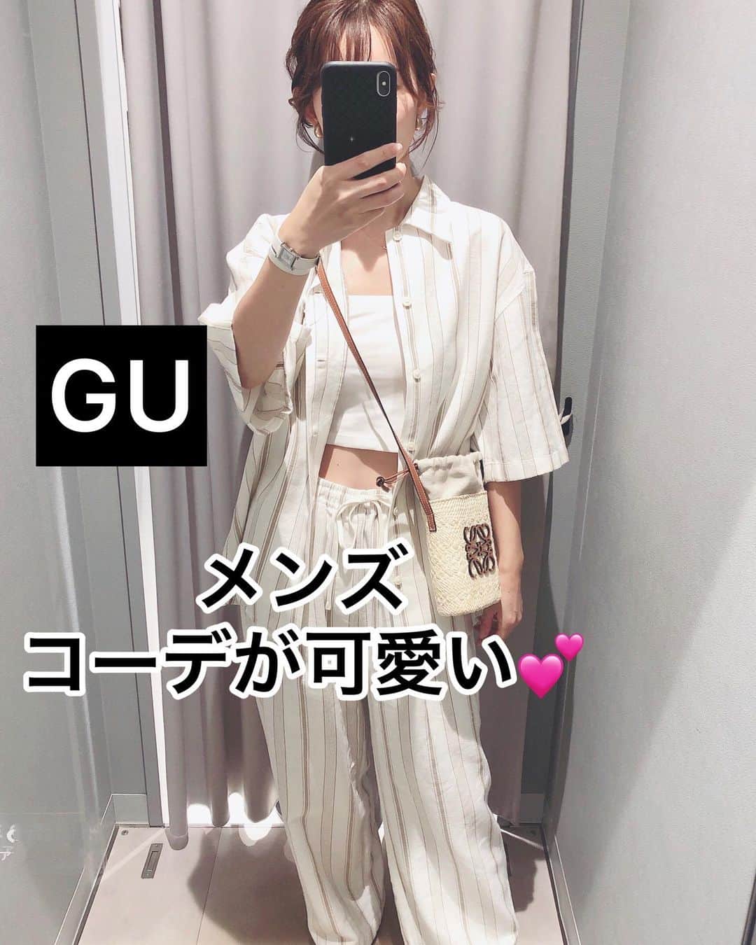 花清まゆこのインスタグラム：「GUメンズのセットアップコーデ✨  パンツはS size   シャツはM sizeでゆるっとコーデ(^^)  身長162cm弱ですが、 メンズS sizeで裾も引きずらず履けました！  ↑細身な彼と兼用とかしてみたいわー🖤 と、妄想で楽しむ私（笑）  息子が大きくなるのを待つしか無いな、、、。  #gu @gu_for_all_  #ジーユー #ジーユーコーデ  #ジーユー購入品  #guメンズ #fashion  #セットアップ #セットアップコーデ  #大人カジュアル #guパト #全身gu  #全身コーデ  #ジーユーパト #シャツコーデ」