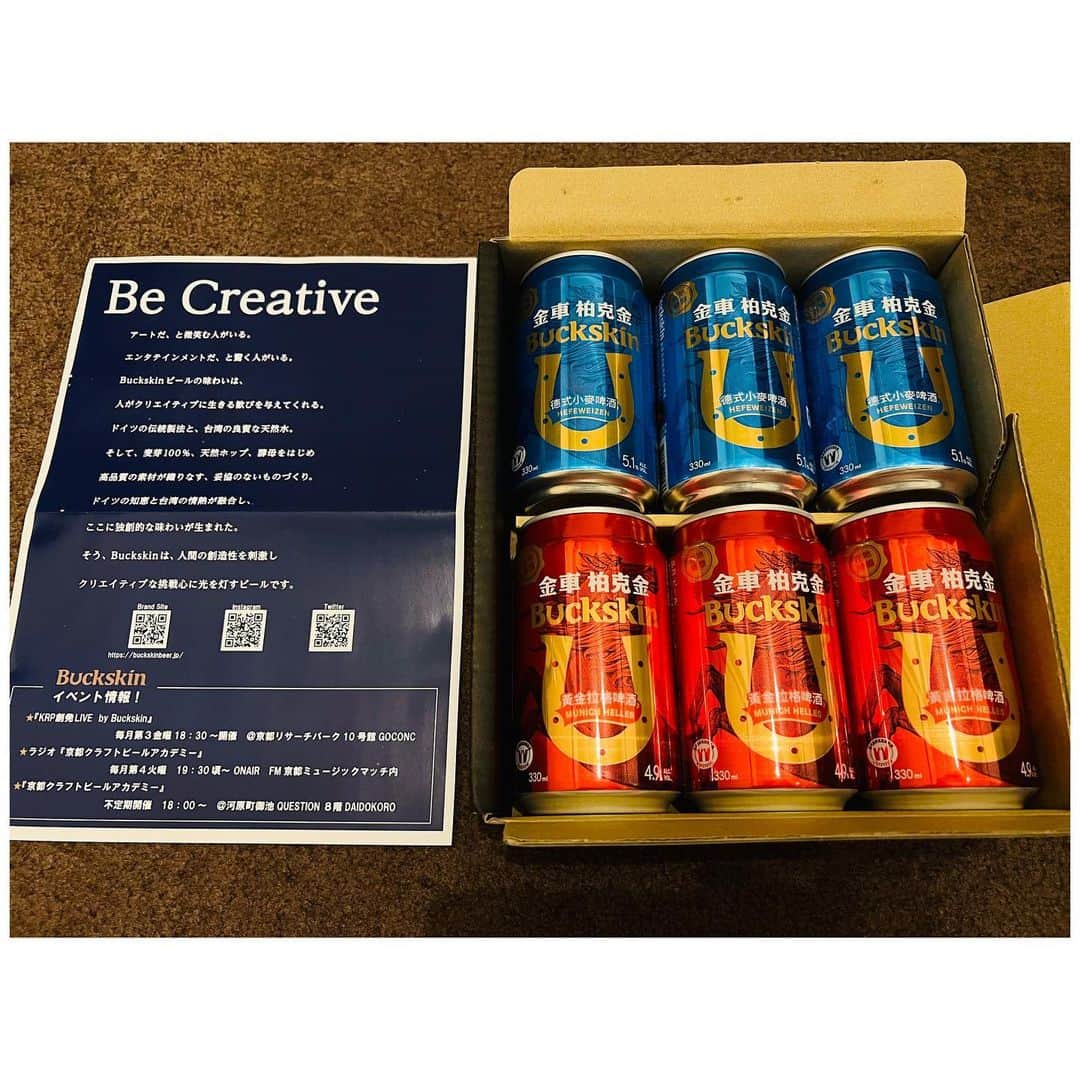 のインスタグラム：「ビールで蹄鉄のデザイン かっこよすぎるやろ🥴🔥 . おとうちゃんと飲むしかないな✌️ 父の日近いしね🏋️✨」
