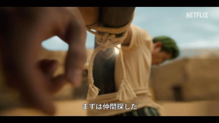 新田真剣佑のインスタグラム：「@onepiecenetflix August 31st🔥🔥🔥」