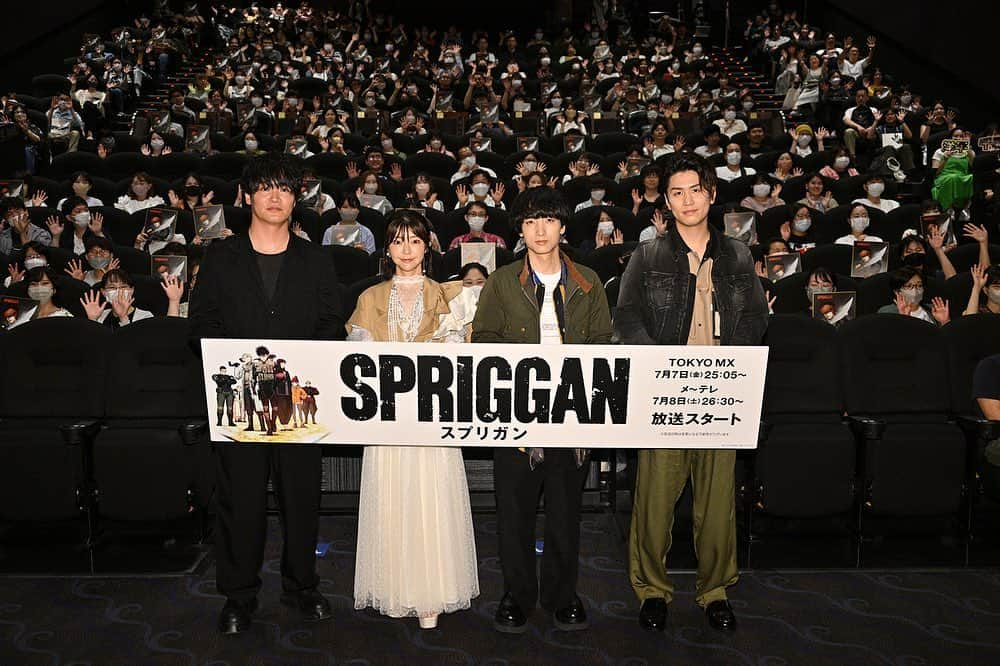 伊瀬茉莉也のインスタグラム：「***  アニメ『スプリガン』 地上波放送記念5.1ch初スクリーン上映会イベント🎬  ご来場いただいた皆様、マスコミの皆様、 ありがとうございました‼️  TOKYO MXでは7/7(金)より放送開始となります。  地上波放送も引き続き、よろしくお願い致します！✨.  #スプリガン  #小林千晃 #阿座上洋平  #細谷佳正 #伊瀬茉莉也」