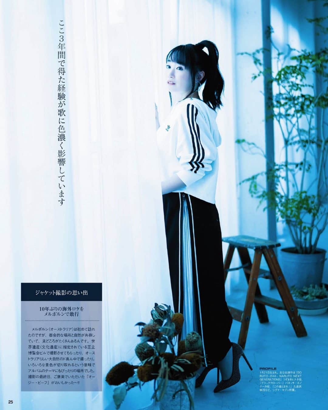 水樹奈々のインスタグラム：「声優アニメデア　2020年1月号 #水樹奈々 #MizukiNana #NanaMizuki  #水樹奈奈」