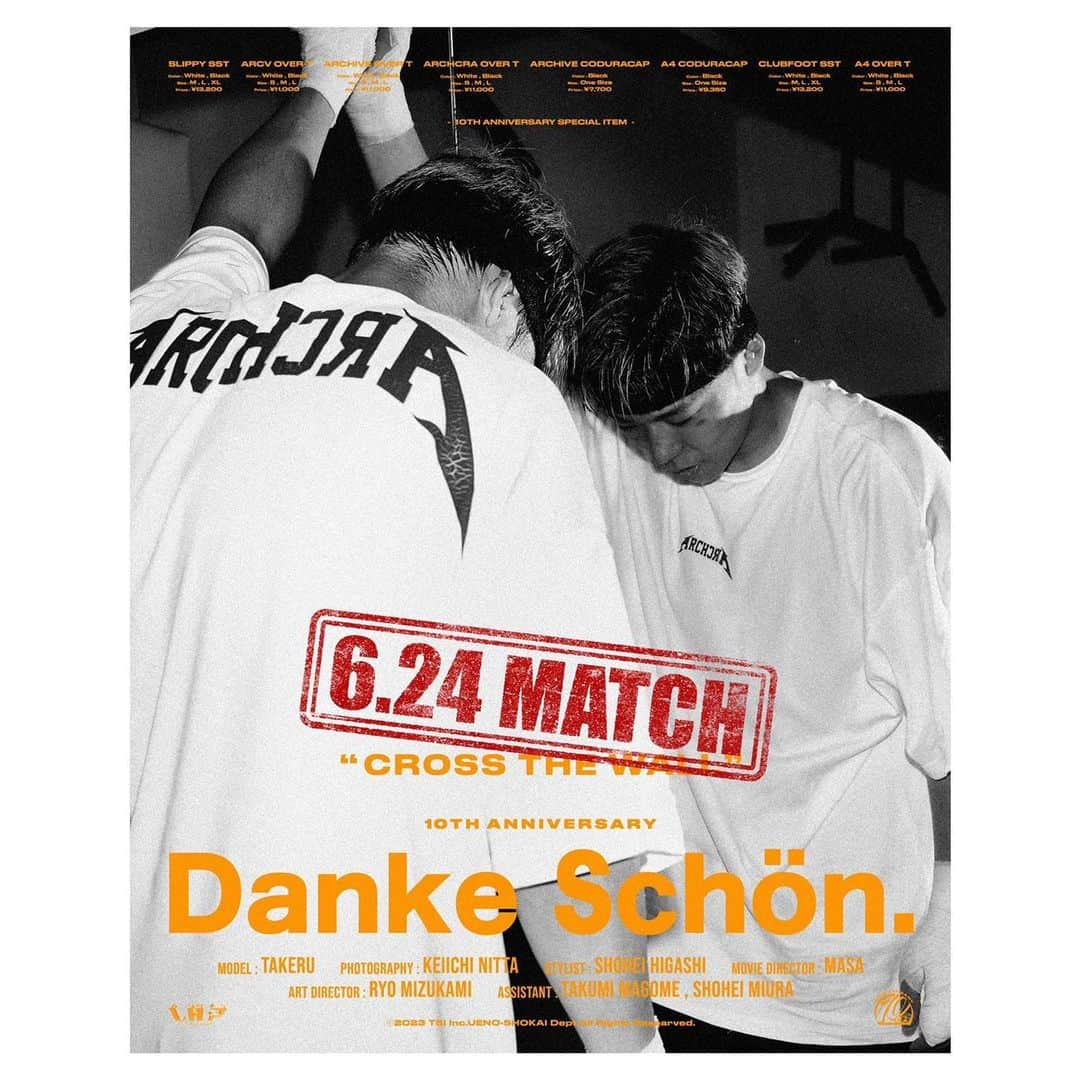 新田桂一のインスタグラム：「Danke Schön. #2  2023ss collection  "10th Anniversary"Special Item & "6/24 Match" Takeru @dankeschon_official  @k1takeru   Contact: LHP HARAJUKU 03-5474-0808  ⓒ2023 TSI Inc.UENO-SHOKAI Dept.All Rights Researved.  .  Model : @k1takeru  Photography : @keiichinitta  Movie : @masa.nori_1983  Styling : @shohei_higashi  Art Director : @m__i__z___  Assistant : @magome_takumi , @shoheimiura.jopsalou  Special Thanks : @takuyakusaka   #dankeschon  #23ss」