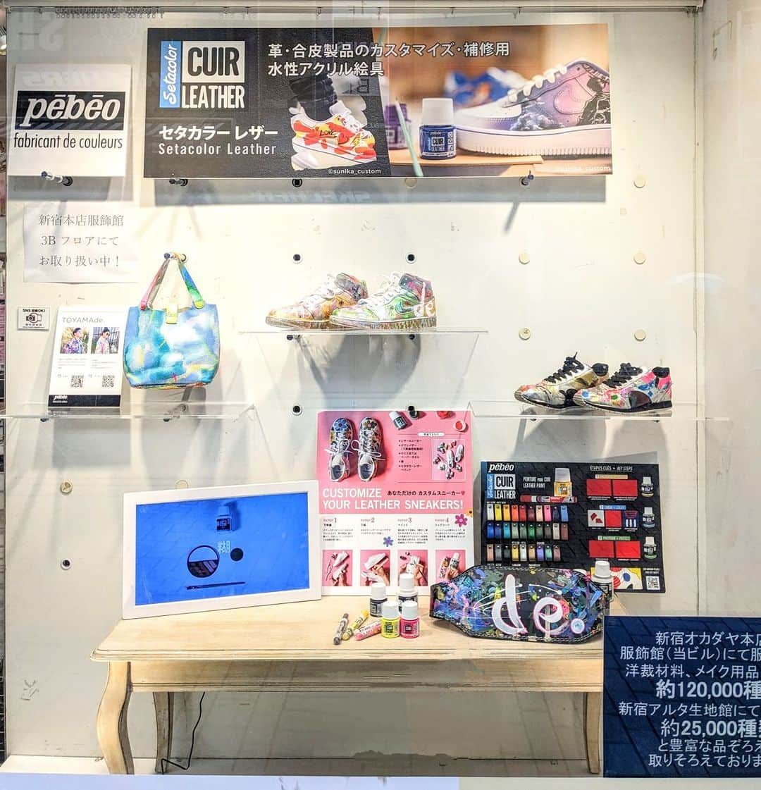 オカダヤ新宿本店コンシェルジュのインスタグラム