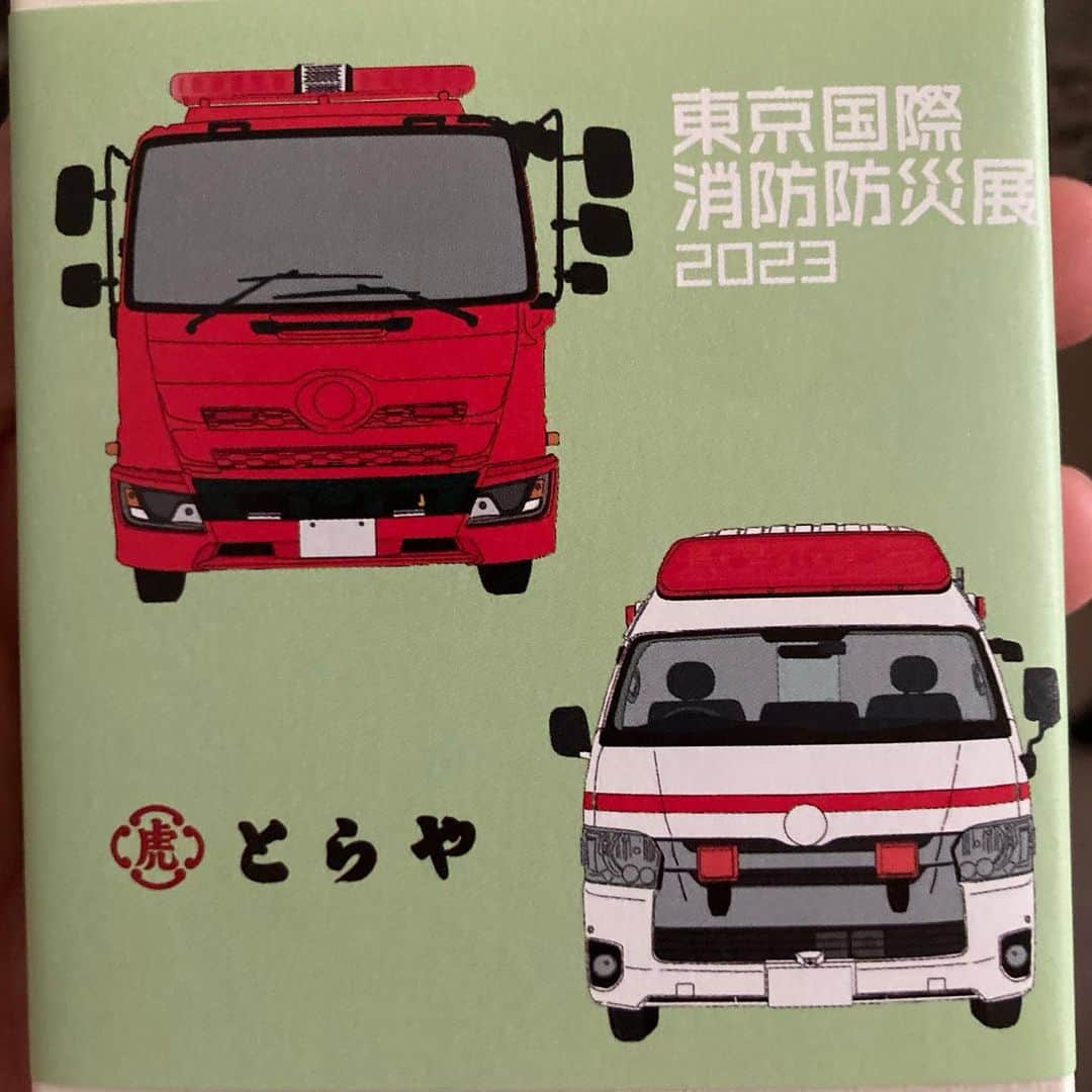 赤プルのインスタグラム：「【東京国際消防防災展】 ・とらやさん なんと 東京国際消防防災展仕様のとらやさんの羊羹が登場！ これはね、思わず手が伸びてしまった〜！  ようかんは災害食としても優秀ですからね！  わたしもいつも持ち歩いてっかんね☺️  ・近代消防さん 消防の専門誌 近代消防さんのブースには、 VRで消化器のシミレーションができるMXモバイリングさんや、 腰用の作業支援ロボットを体験できる安田産業さんなどいくつかの会社側出展されています。  なんと本日18日MXモバイリングさんの消化器の🧯シミレーションのお手伝いで一日中ブースにお邪魔することになりましたので、 東京国際消防展に来られる方は是非会いに来てくろよな！  #東京国際消防防災展2023  #東京ビックサイト #とらや #羊羹は災害備蓄に  #羊羹は防災ポーチにも #防災芸人赤プル #防災士 #近代消防 さん #VR消化器訓練」