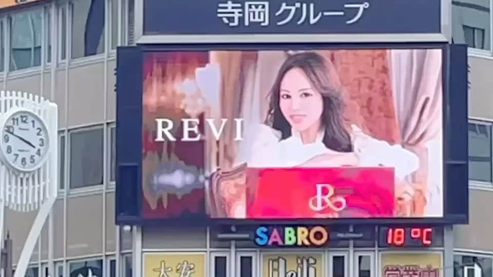 上原多香子のインスタグラム：「すすきのvisionでもルヴィ広告！  北から南まで、ルヴィ✨  #本物を選ぶならルヴィ #ルヴィ #revi #ルヴィショップ沖縄」