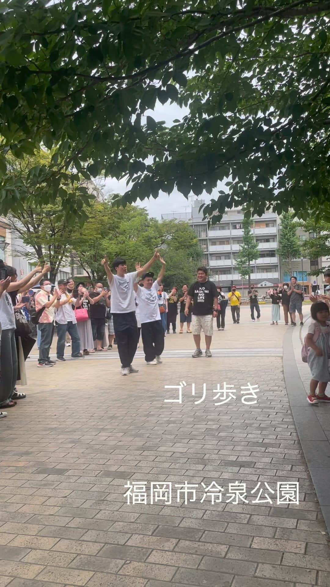 のインスタグラム：「ゴリ歩き  冷泉公園に  たくさんのキッズにきてもらいました。  感謝です。 ありがとう😊  またきてね。  #ゴリ歩き」