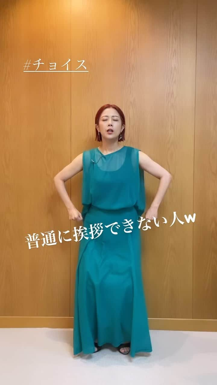 大和田美帆のインスタグラム