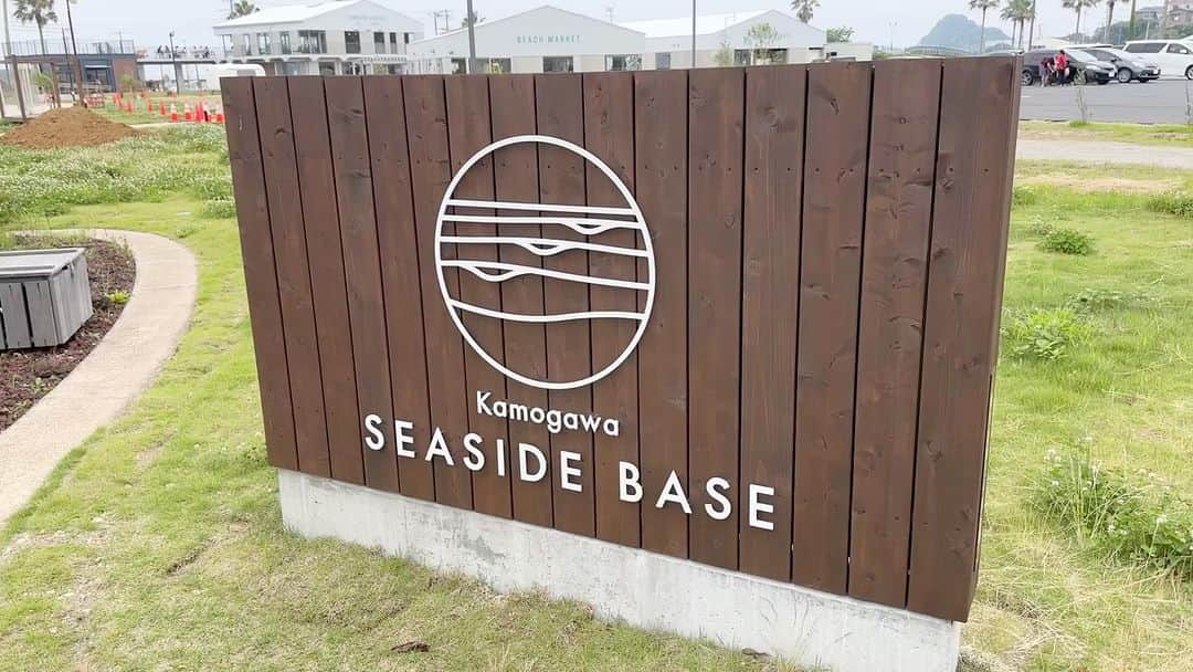林克治のインスタグラム：「Kamogawa SEASIDE BASE (鴨川シーサイドベース)  を覗いてきました！ 今年の春オープンされた施設とのことで、まだこれから手が入りそうな箇所もありとても楽しみなスペースでした！ 浜焼きやカフェ、お土産にパンも売っているサイズ感も大き過ぎずオシャレにまとまっていたのも魅力的でした！ これからの更なる開発、周知に期待したいですね！ 素晴らしい施設でございました。  #Kamogawa SEASIDEBASE #鴨川シーサイドベース #鴨川市 #前原海岸」