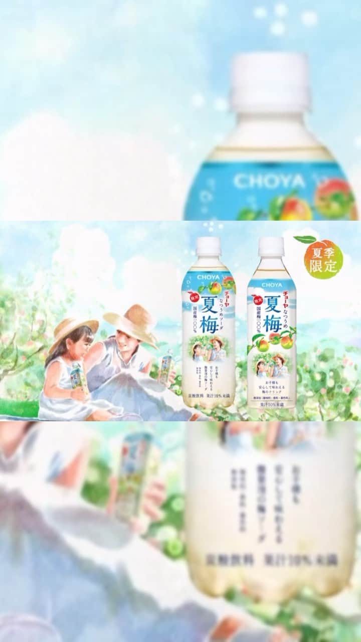 石垣優のインスタグラム