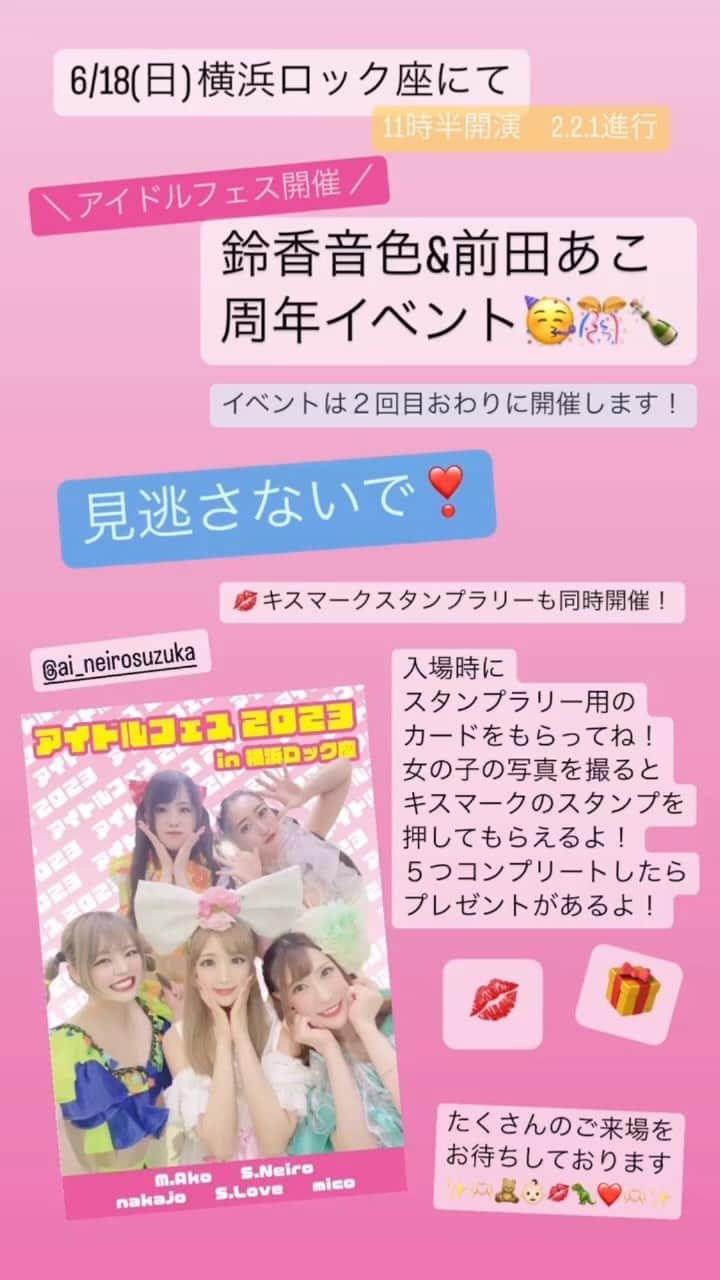 小峰みこのグルメインスタ