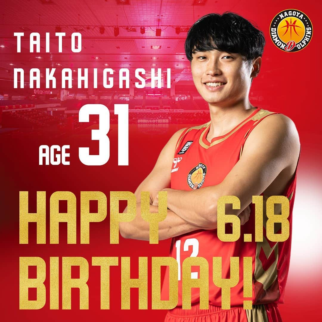 名古屋ダイヤモンドドルフィンズ Nagoya Diamondさんのインスタグラム写真 - (名古屋ダイヤモンドドルフィンズ Nagoya DiamondInstagram)「✨🎂HAPPY BIRTHDAY タイト🎂✨   本日、6月18日は #中東泰斗 選手の31歳の誕生日です🎉   中東選手へのお祝いメッセージをリプライ欄でお待ちしております💌👇  #HBD #ドルフィンズ #dolphins #Bリーグ #bleague #名古屋 #nagoya  #バスケットボール #バスケ #basketball」6月18日 9時05分 - nagoyadolphins