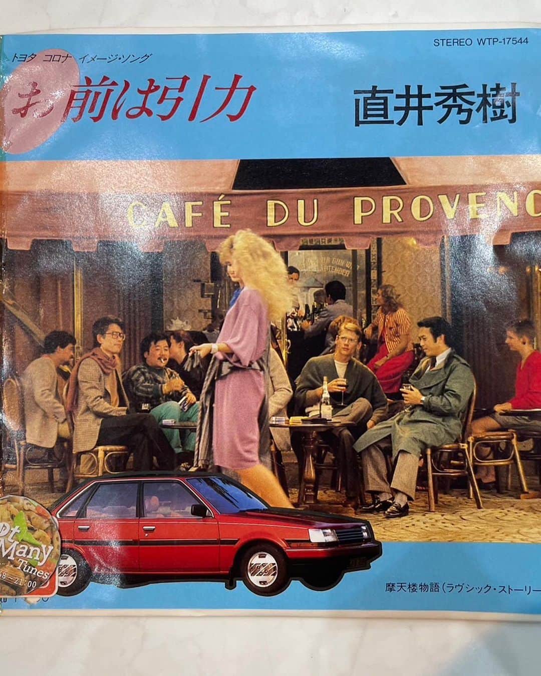 深町健二郎のグルメインスタ