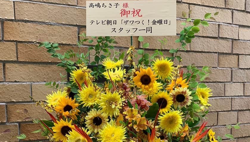 高嶋ちさ子さんのインスタグラム写真 - (高嶋ちさ子Instagram)「姫路の出来立てホヤホヤのホールに行ってきました。天井が星空の様にライトが配置されてて、とても綺麗なホールでした。  今日はフェスティバルホールです！ 城田優さん登場‼️」6月18日 10時31分 - chisakotakashima