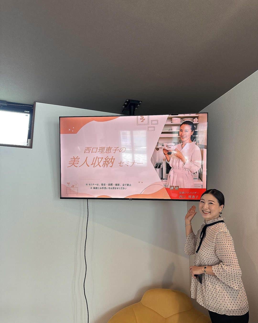 西口理恵子のインスタグラム：「. おはようございます‼️ 本日は美人収納セミナー  @レジデンスサイト横浜町田 です❤️ . . 私のセミナーは 家に帰ったら早速整理収納しまくりたくなる 仕掛けを作っていますので、  最近やる気ない〜😭 友達いつまで経っても呼べない〜😭 という方、ぜひお越しください🙏 14時からの回、まだお席があふようです✨  お申込は @rieko_nishiguchi のリンクもしくは https://ws.formzu.net/sfgen/S19100061/?fbclid=PAAabxYTYfPrsDsUVbuouUWOXdmgIQLibxJg0ecUgAau8H53Kc09LIiYrXXeg_aem_th_ATuw_x1-Ofhdyq7PlwJxkKUKmNxFY2w6LpYxTi0FlArIo8ju2K8-eyv1sRSTbQnkcPA よりお願いします❤️  一足お先に、モデルハウスをちらっと拝見してきましたよー😍  ✨3枚目　ダイワハウス様✨　 8月完成とのこと！木造と思えない天高になるそうです❤️  ✨4.5枚目　ヘーベルハウス様✨ 入り口入られてすぐのリビング、圧巻‼️‼️ですのでお楽しみに☺️ 2階の動線、廊下☞洗面☞お風呂☞クローゼット☞寝室、最高すぎます😍  ✨6枚目　セキスイハイム様✨ こちらも見るからに圧巻のサイズ😍  ✨7枚目　三井ホーム様✨ この外観の色、、、大好物です😭❤️ 中はお客様がいらっしゃり拝見できませんでしたが、 チラッと見えた一階、とっても素敵でした❤️  ✨8枚目　今日の別イベント✨ オシャレ😎なビザールプランツマーケット！ なんと、、市価の半値だそう❤️ こちら本日までです‼️ . . では今からセミナー頑張ってまいりますー❤️」