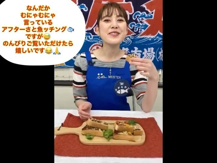 佐藤由季のインスタグラム