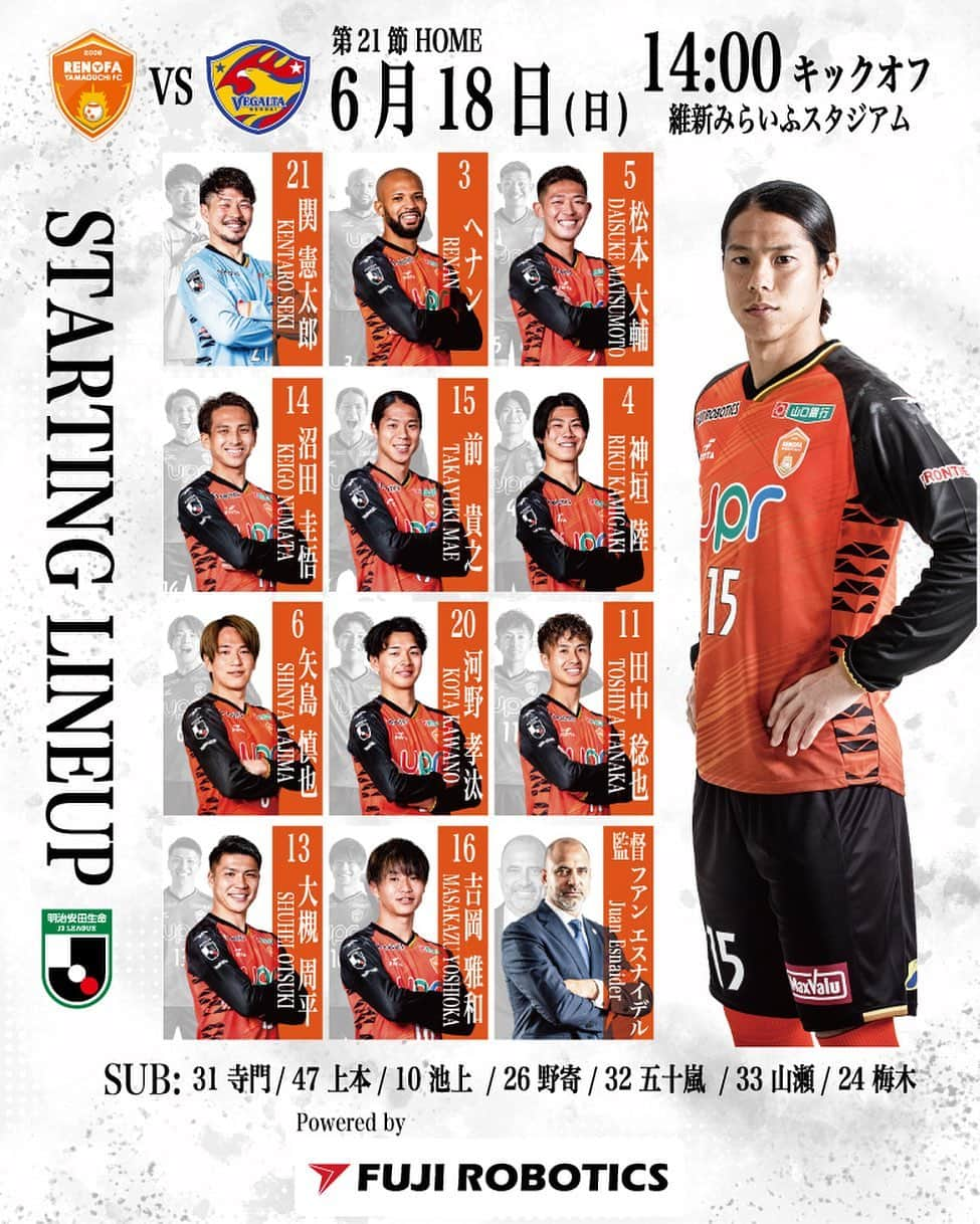 レノファ山口FCさんのインスタグラム写真 - (レノファ山口FCInstagram)「6.18🆚仙台  𝐌𝐄𝐌𝐁𝐄𝐑  GK  #関憲太郎  DF #ヘナン #松本大輔 #沼田圭悟 #前貴之  MF  #神垣陸 #矢島慎也 #河野孝汰  FW  #田中稔也 #大槻周平 #吉岡雅和  SUB  #寺門陸 #上本銀太 #池上丈二 #野寄和哉 #五十嵐太陽 #山瀬功治 #梅木翼   監督 フアン エスナイデル  #renofa」6月18日 11時47分 - renofa_yamaguchi