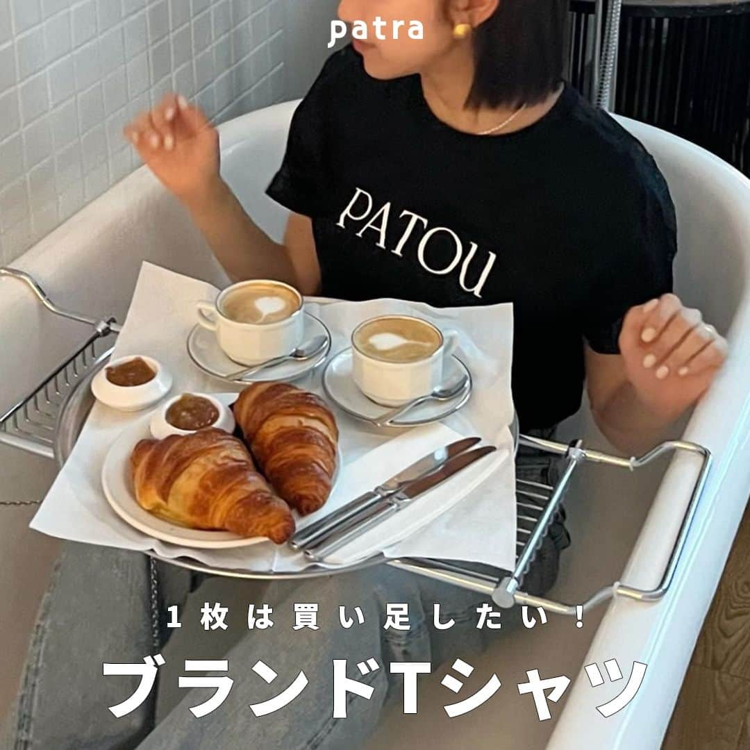 PATRA magazineさんのインスタグラム写真 - (PATRA magazineInstagram)「【1枚は買い足したい🤍ブランドTシャツ】  ハイブラから韓国ブランドまで Tシャツが今年はブームの予感😏💕  お気に入りのブランドのTシャツでコーデを 格上げしよう！  ＼ thank you 🦢 ／ @_____sarang / @412_kana @megu.03_03 / @ykn__1220 @mgmilk___ /   今みんなの中で流行っている事やアイテムがあれば @patra__jp をタグ付けしてぜひ教えてね🔔  皆さんのすてきな投稿をぜひ紹介させてください！  #ブランドT #Tシャツコーデ #Tシャツ」6月18日 12時00分 - patra__jp