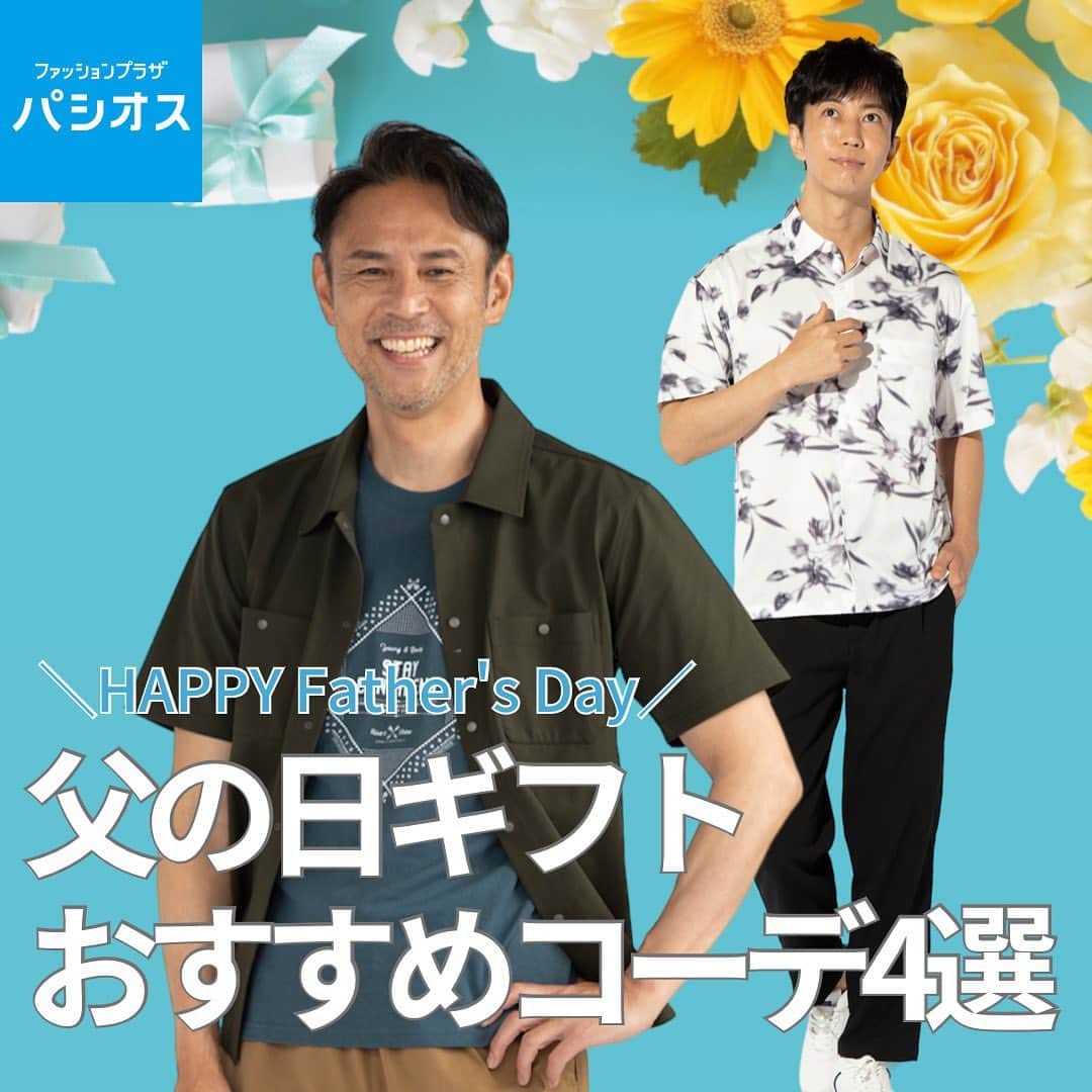 パシオスのインスタグラム