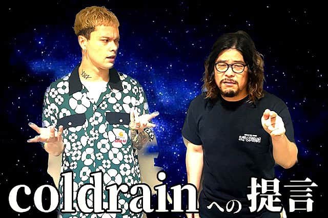 マキシマム ザ ホルモンのインスタグラム：「【coldrainへの提言】  僕がずっと思っていたことが、coldrainさんが今年僕らが出演するあらゆる大会にいるんですよ。  今日の『SATANIC CARNIVAL'23』にもいらっしゃいますよね。 『NO MATTE LIVE』(2月)でも『MEGA VEGAS』(3月)でも『KNOTFEST JAPAN』(4月)、『VIVA LA ROCK』(5月)でもいる。  冷静になって考えてほしいんですけど、2月の『BLARE FEST』にもいましたよね。  これ見てるMAHくん、どう思う？  byダイスケはん  #マキシマムザホルモン #coldrain #サタニック  #SiM #とばっちり」