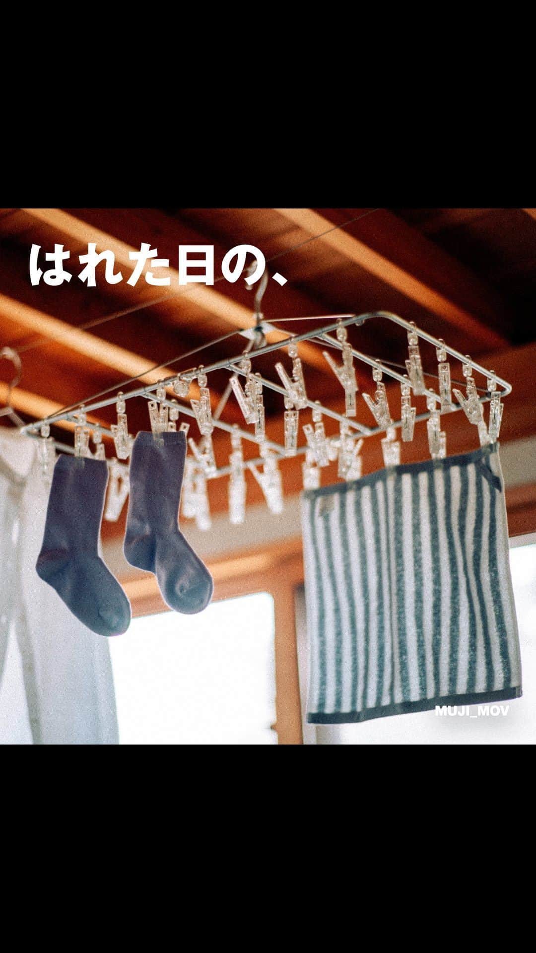 無印良品のインスタグラム