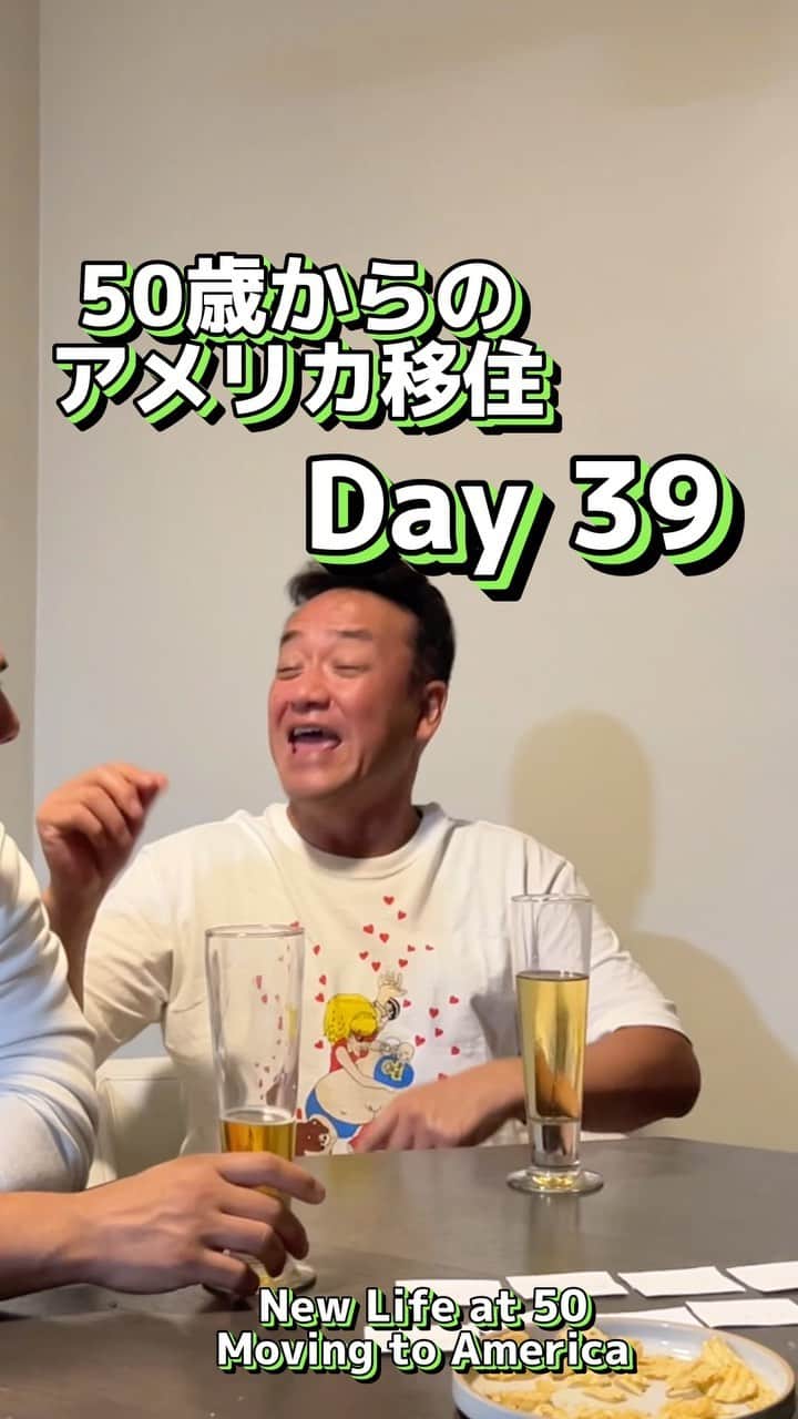 たむらけんじのインスタグラム