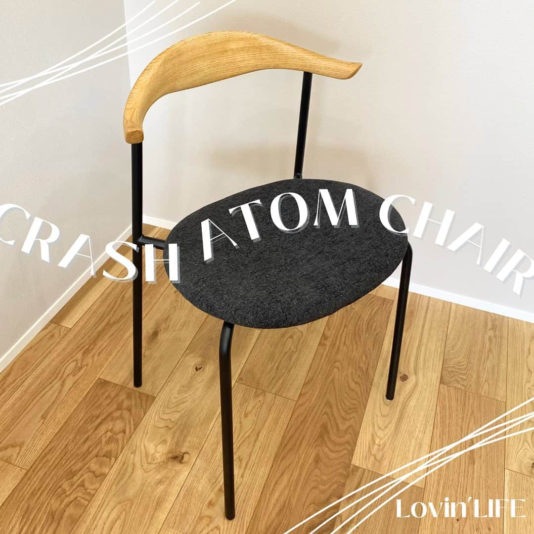 Lovin'LIFE(メゾンデザイン工房)のインスタグラム：「-Lovin’LIFE- ATOM CHAIR（アトムチェア）の ご紹介です💁🏻‍♀️✨  無垢材とファブリック、スチール脚と異なる素材とのバランスは絶妙です👌 モダンなチェアです🌿  座面のファブリックは水分や汚れに強いため安心です😊  @maison_design4758 👈その他の投稿はこちらから ----------------------------------------------- #メゾンデザイン工房 は「友人のための家づくり」をモットーにお家づくりをしています🏠  最高のお家を彩るのはインテリアショップ #ラヴィンライフ ♪  個性豊かで味のあるアメリカンヴィンテージテイストの家具•雑貨•照明揃うLovin’LIFEがインテリアコーディネートいたします✨  メゾンデザイン工房×Lovin’LIFEコラボ住宅は ヴィンテージライフ・カリフォルニアライフ・ブルックリンライフ・シンプルライフ の４スタイルをご用意しております。 皆さまお気に入りの【ライフ】を見つけてください👀💕  新築だけでなく、 リフォームやリノベーションのお手伝いもさせていただきます⛏  スタッフ一同、皆さまのお越しを心よりお待ちしております😊 ----------------------------------------------- #アトムチェア #ダイニングチェア #ダイニング #ダイニングインテリア #クラッシュゲート #crashgate #モダンチェア #北欧モダン #家具選び   #福井新築 #福井マイホーム #福井注文住宅 #福井工務店 #福井家づくり #福井デザイン住宅 #福井インテリア #福井市インテリア #福井家具 #福井市家具 #福井雑貨 #福井市雑貨 #福井diy」