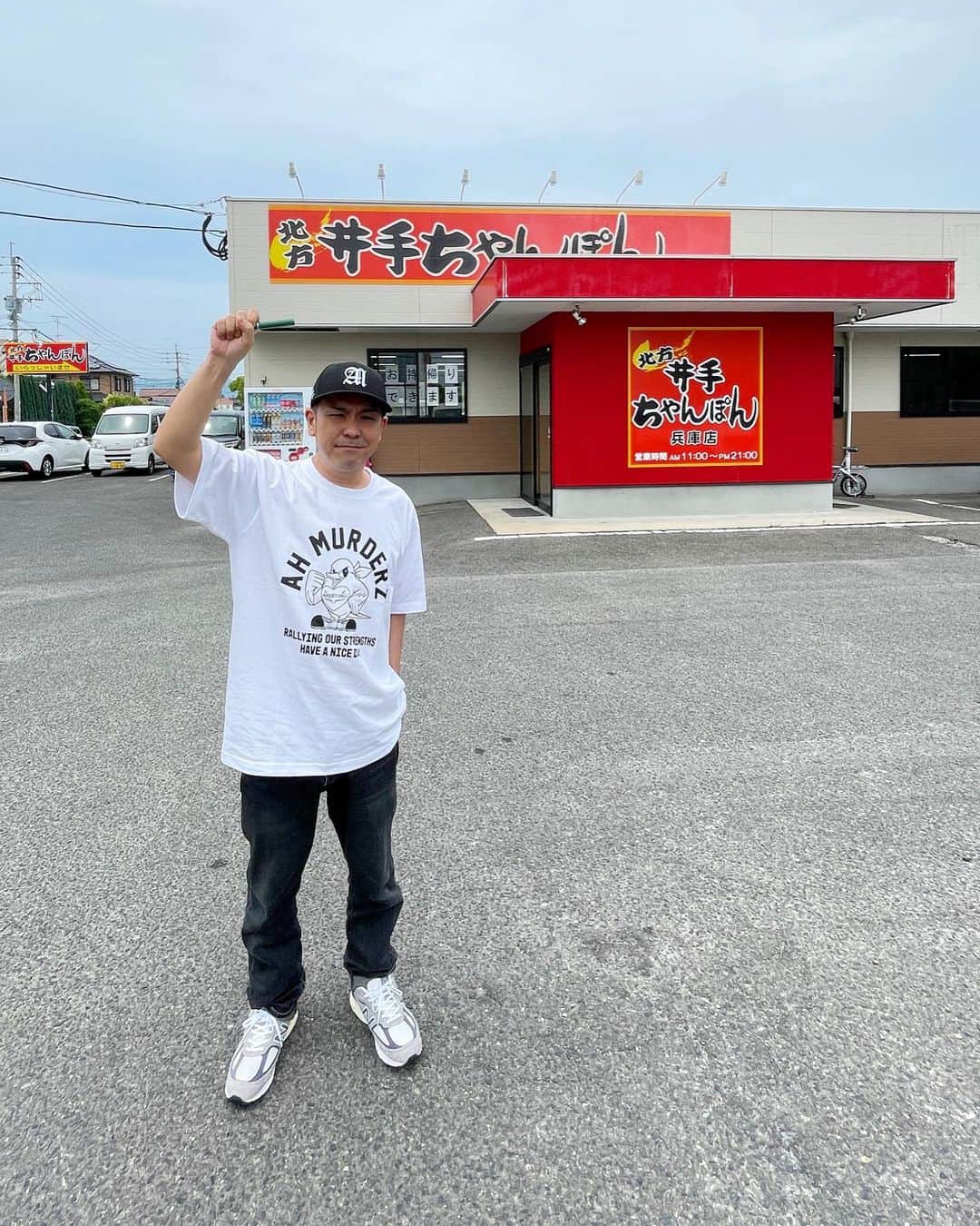 Juniorのインスタグラム：「チャンポン食って大阪帰る🙇🏻‍♀️  #井手チャンポン」