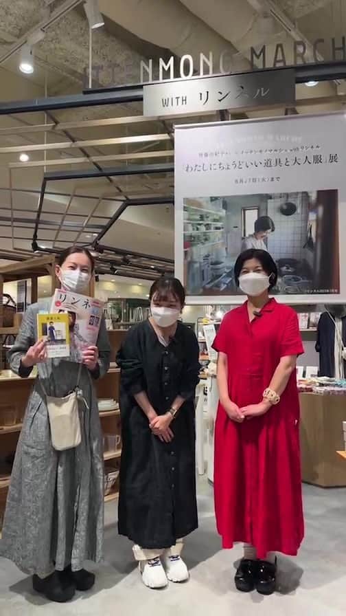 のインスタグラム：「阪神梅田本店イッテンモノマルシェで後藤由紀子さんのイベント開店中です！」