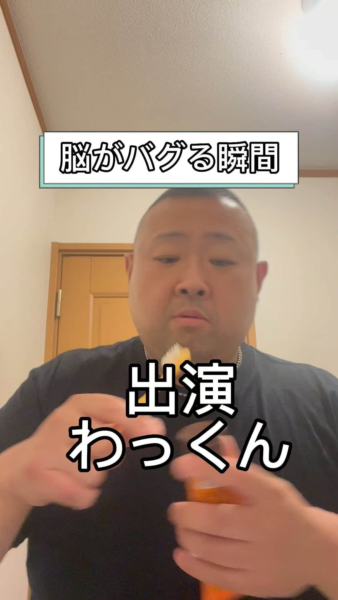 脇知弘のインスタグラム